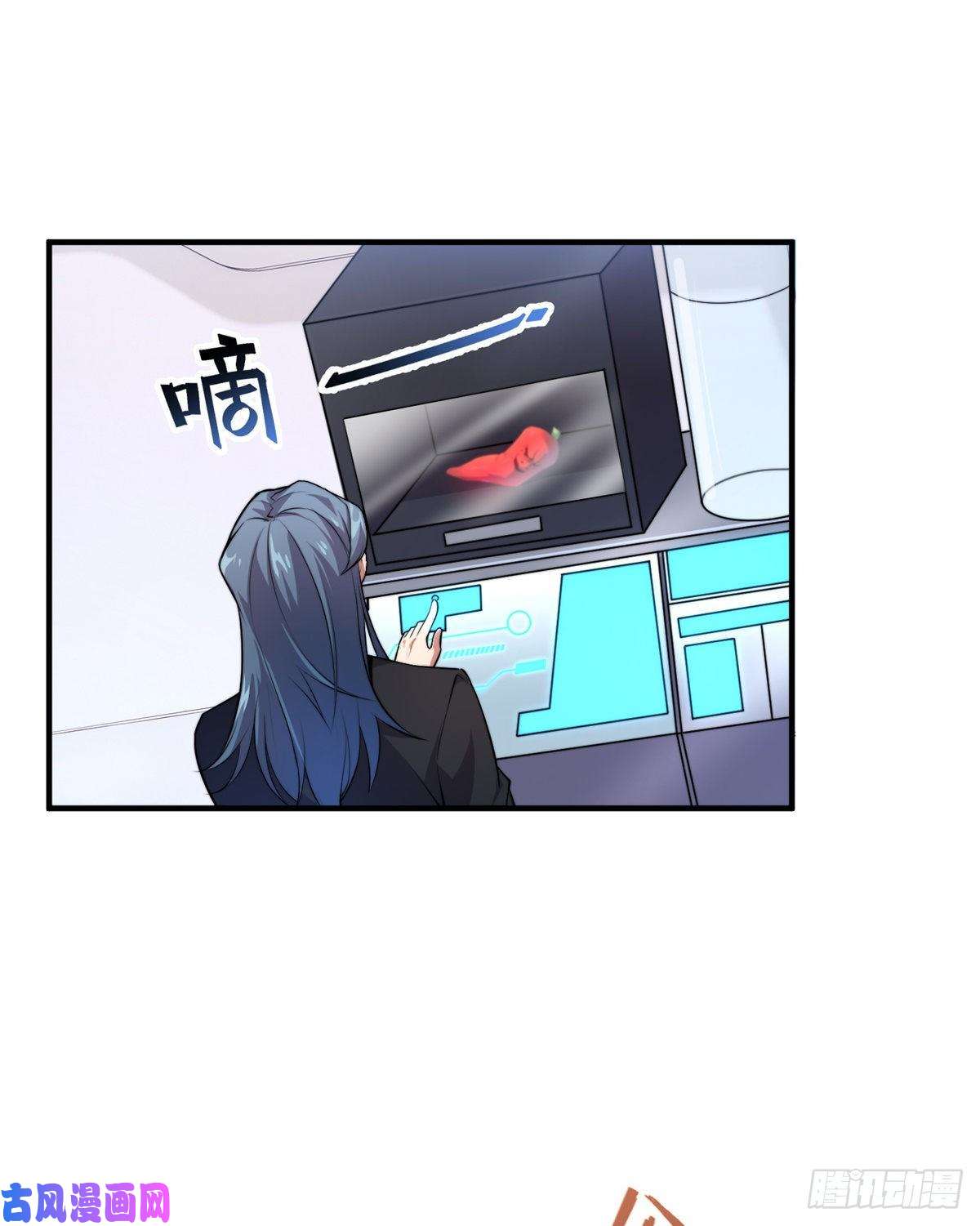 神宠进化038 实验