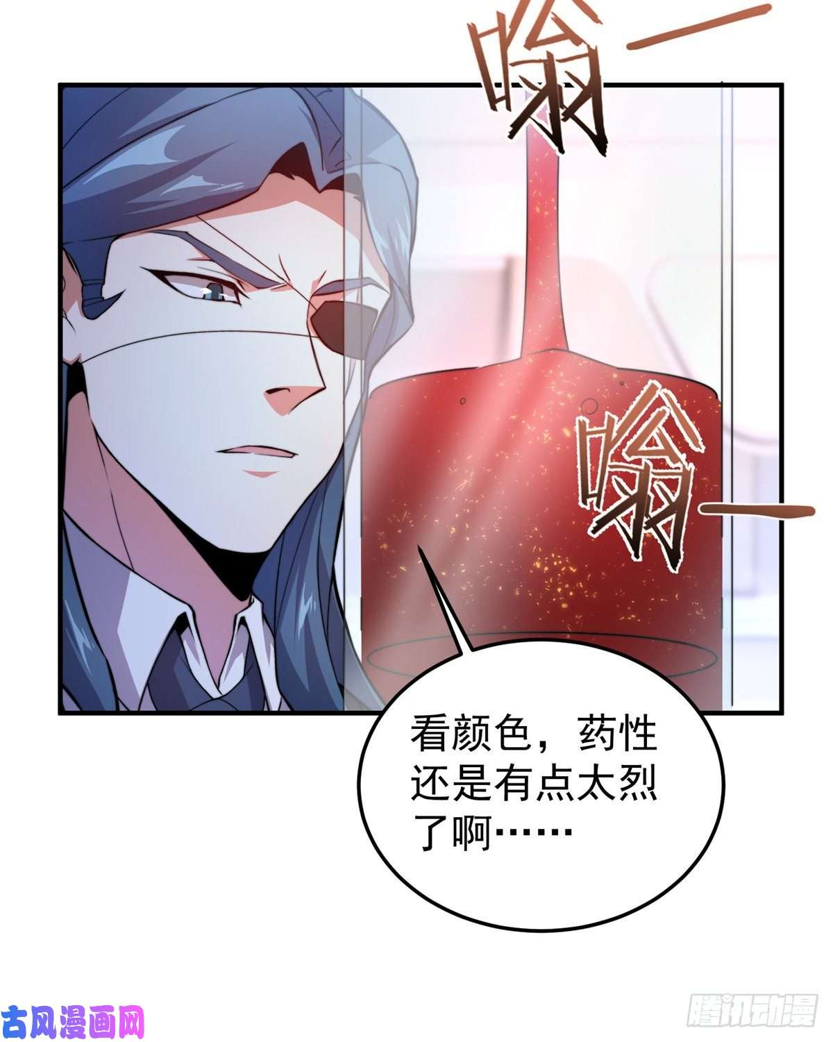 神宠进化038 实验