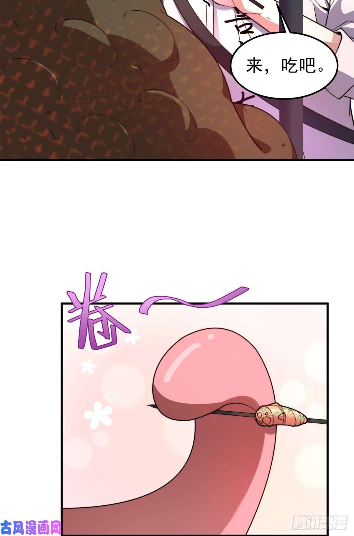 神宠进化038 实验