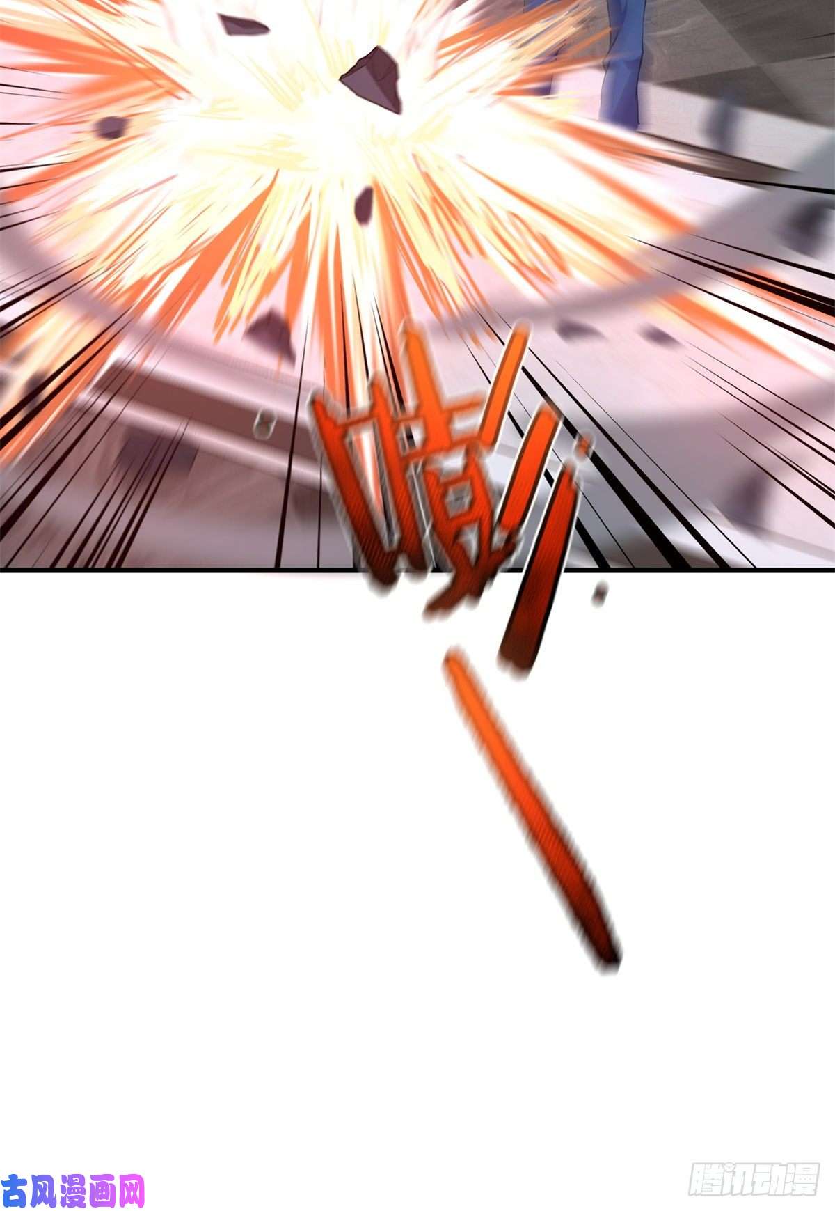 神宠进化038 实验