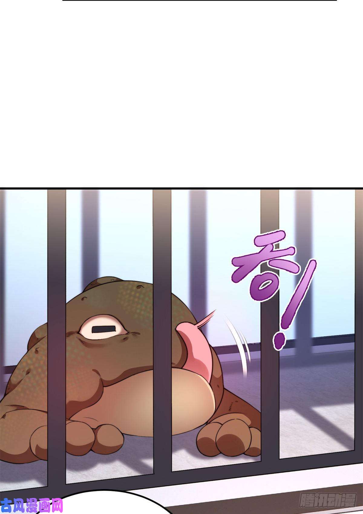 神宠进化038 实验