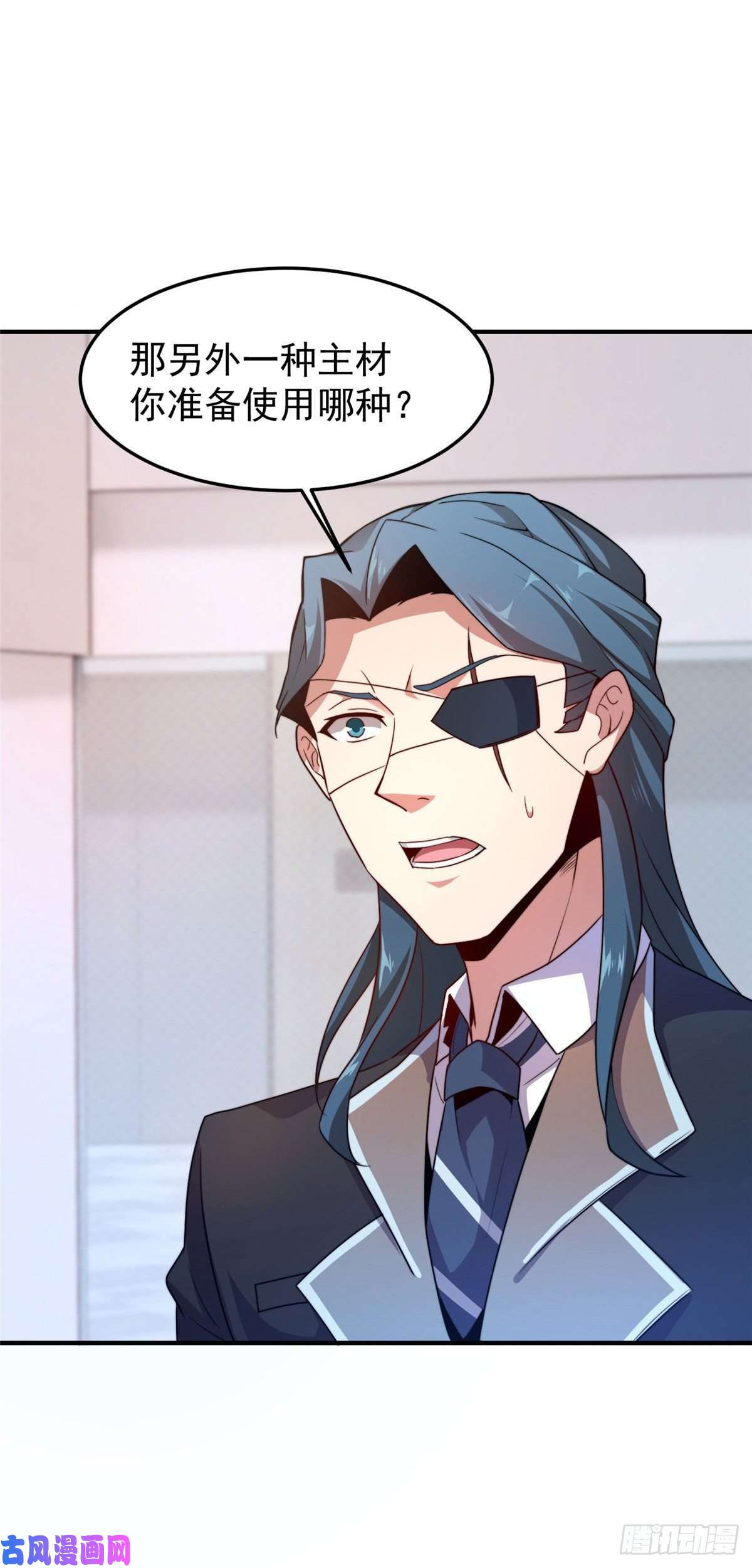 神宠进化039 赤流火蟾