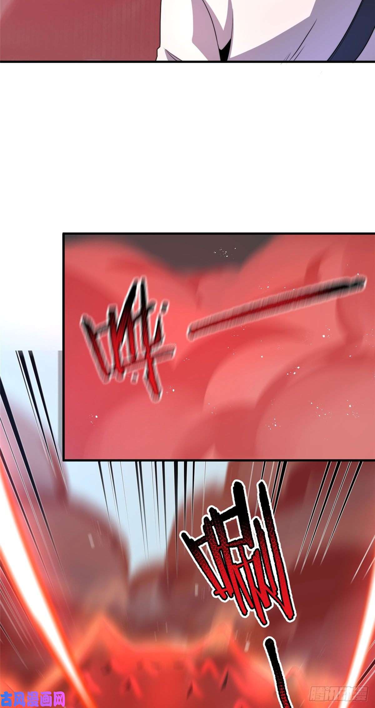 神宠进化039 赤流火蟾