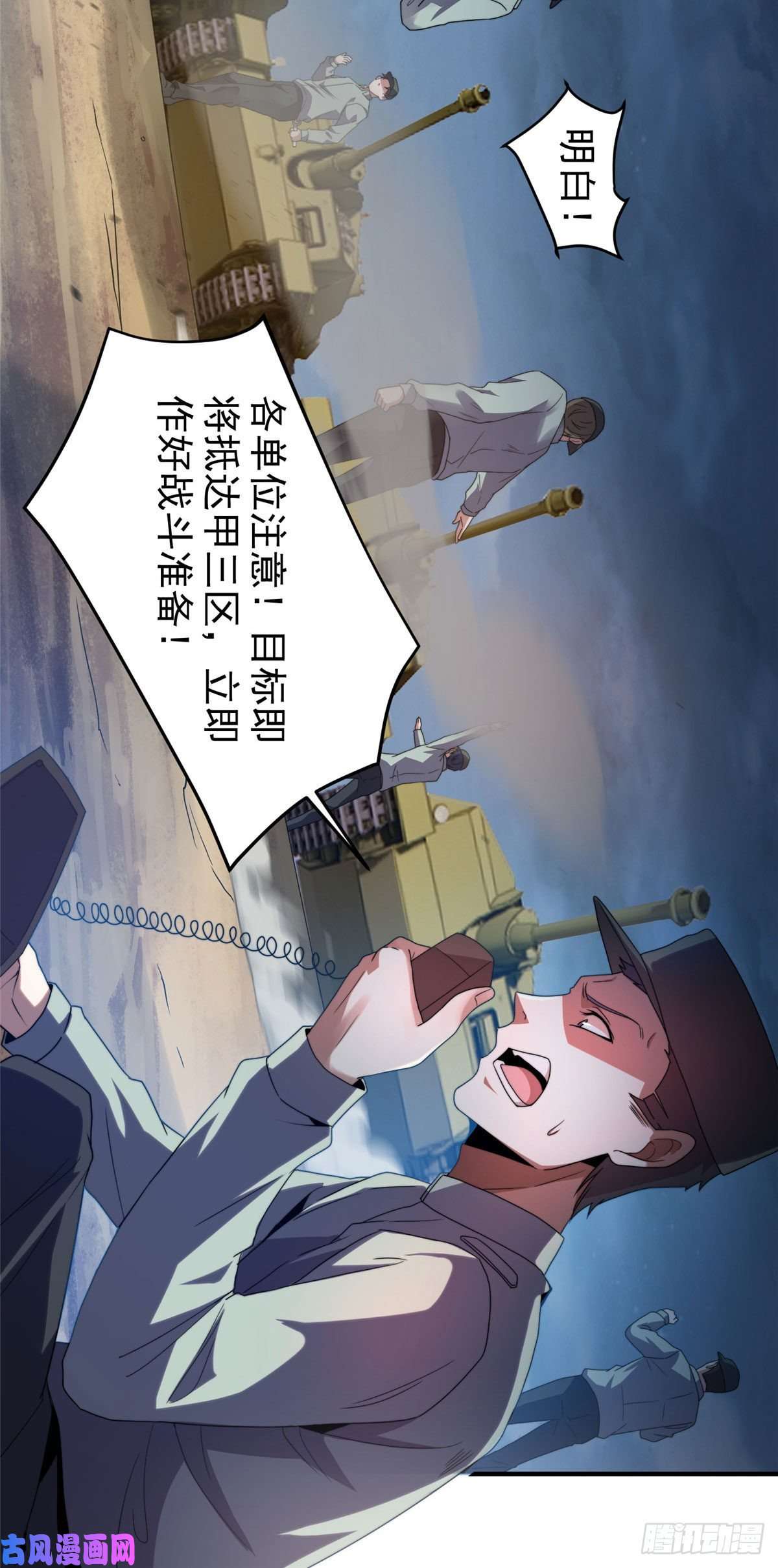 神宠进化039 赤流火蟾