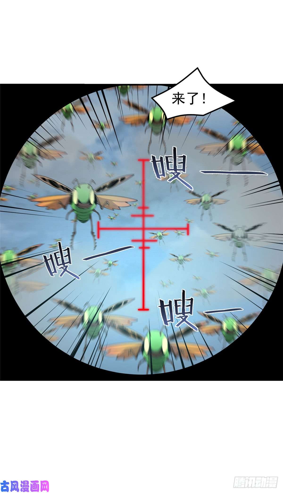 神宠进化039 赤流火蟾