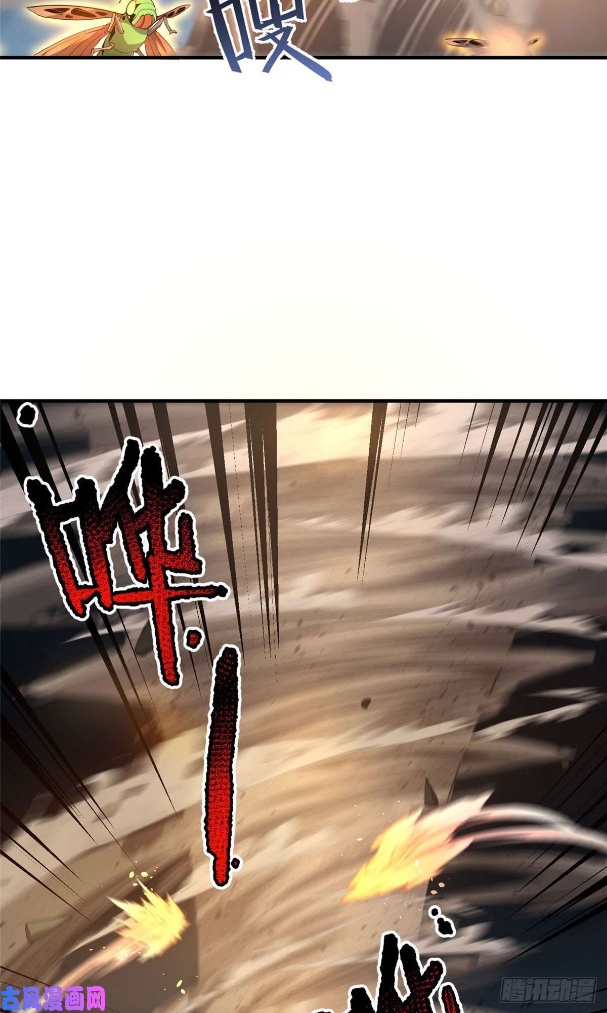 神宠进化039 赤流火蟾