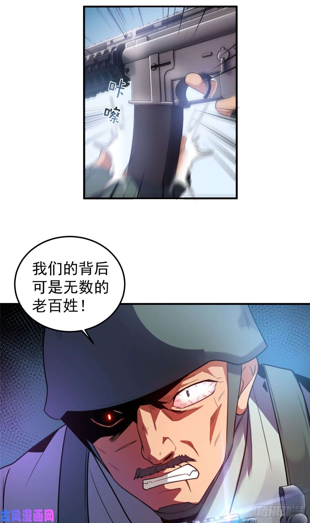 神宠进化039 赤流火蟾