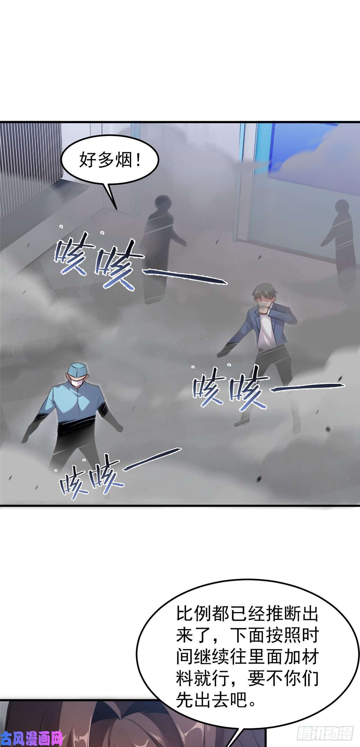 神宠进化039 赤流火蟾