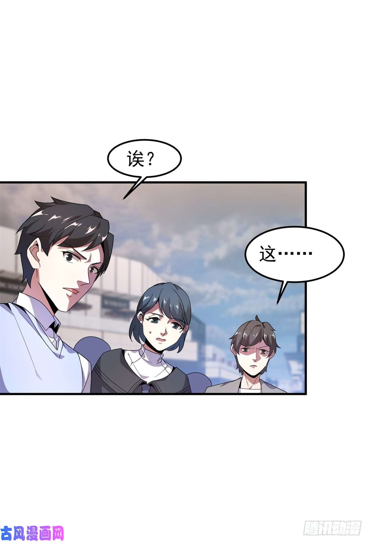 神宠进化043 阿斑