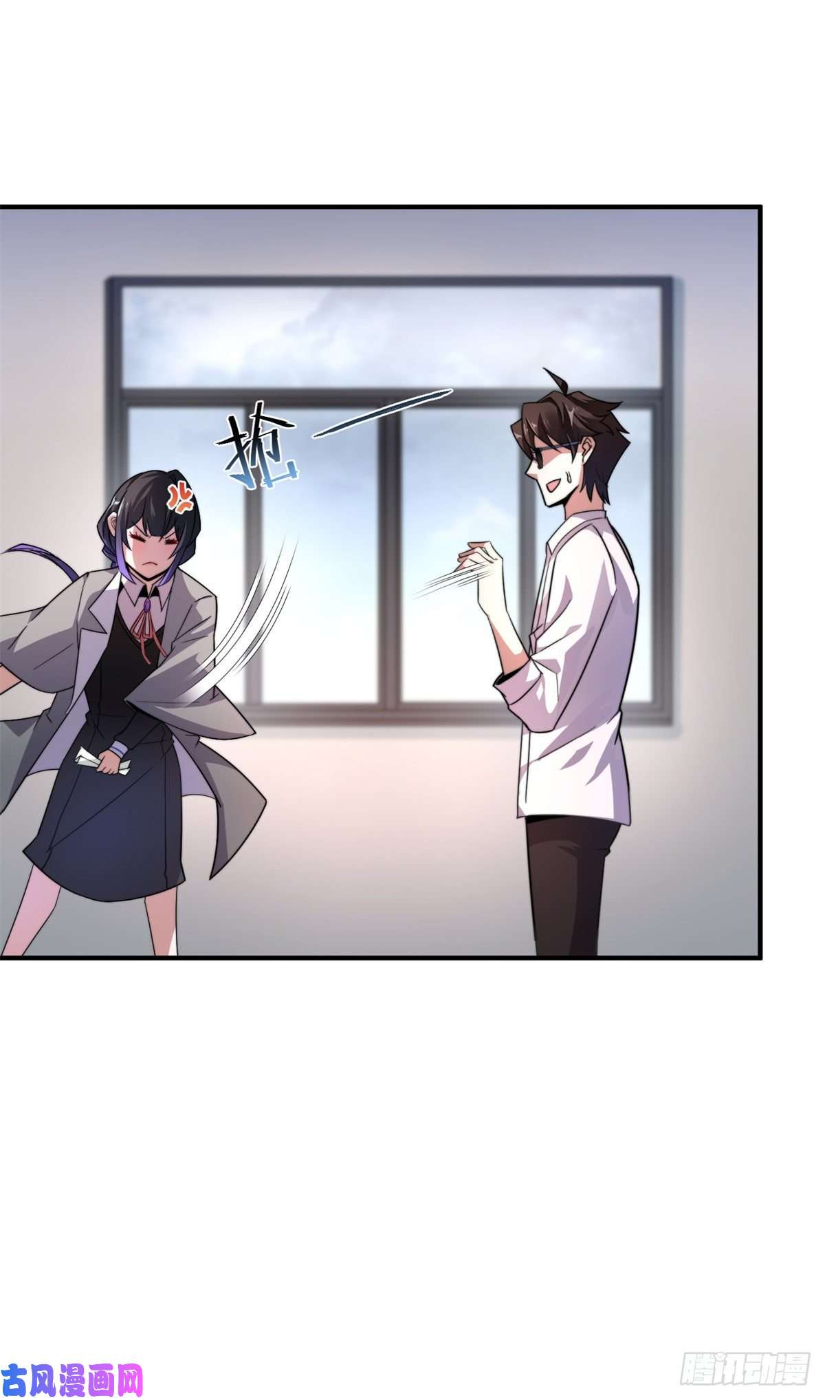 神宠进化043 阿斑