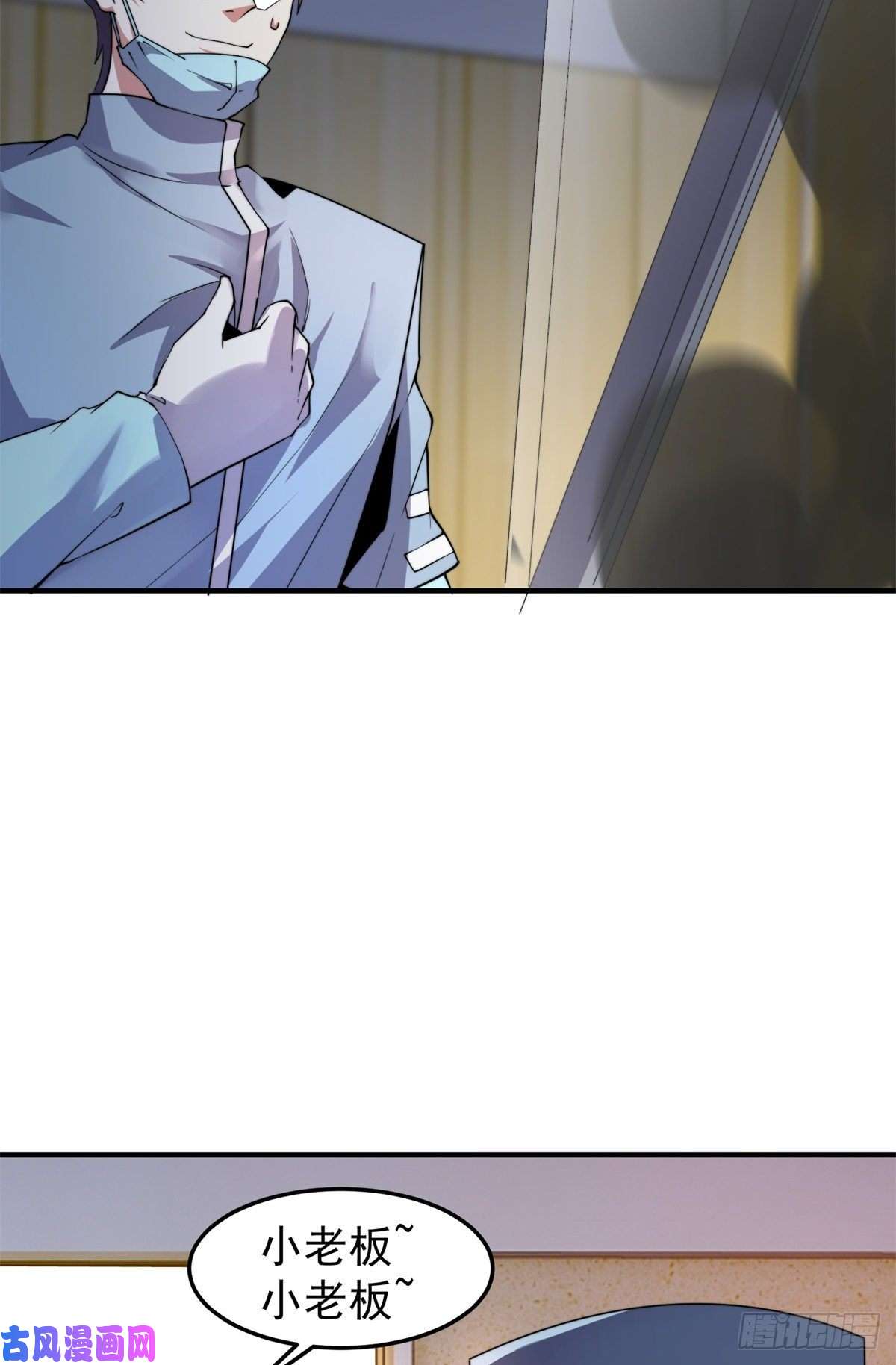 神宠进化043 阿斑