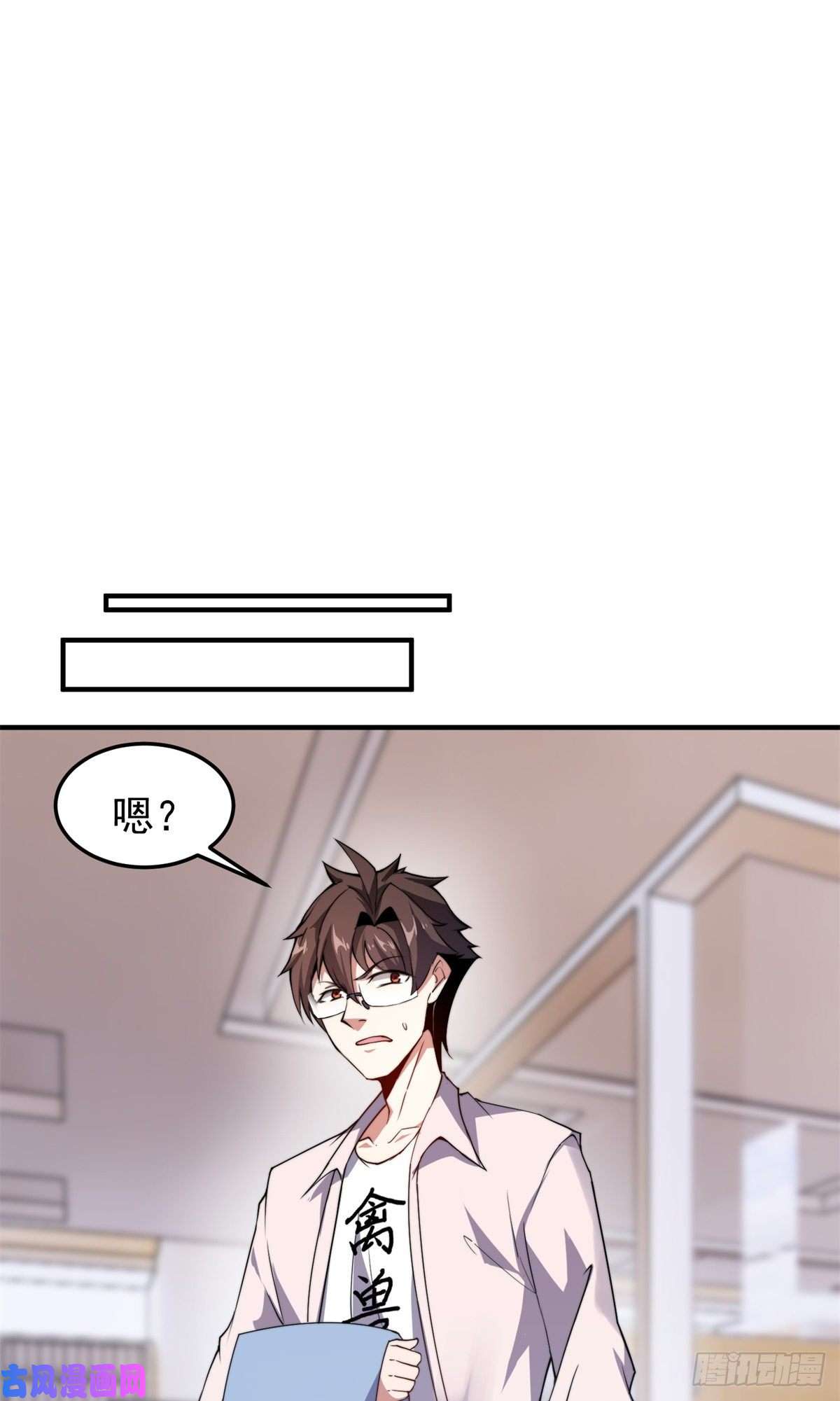 神宠进化043 阿斑