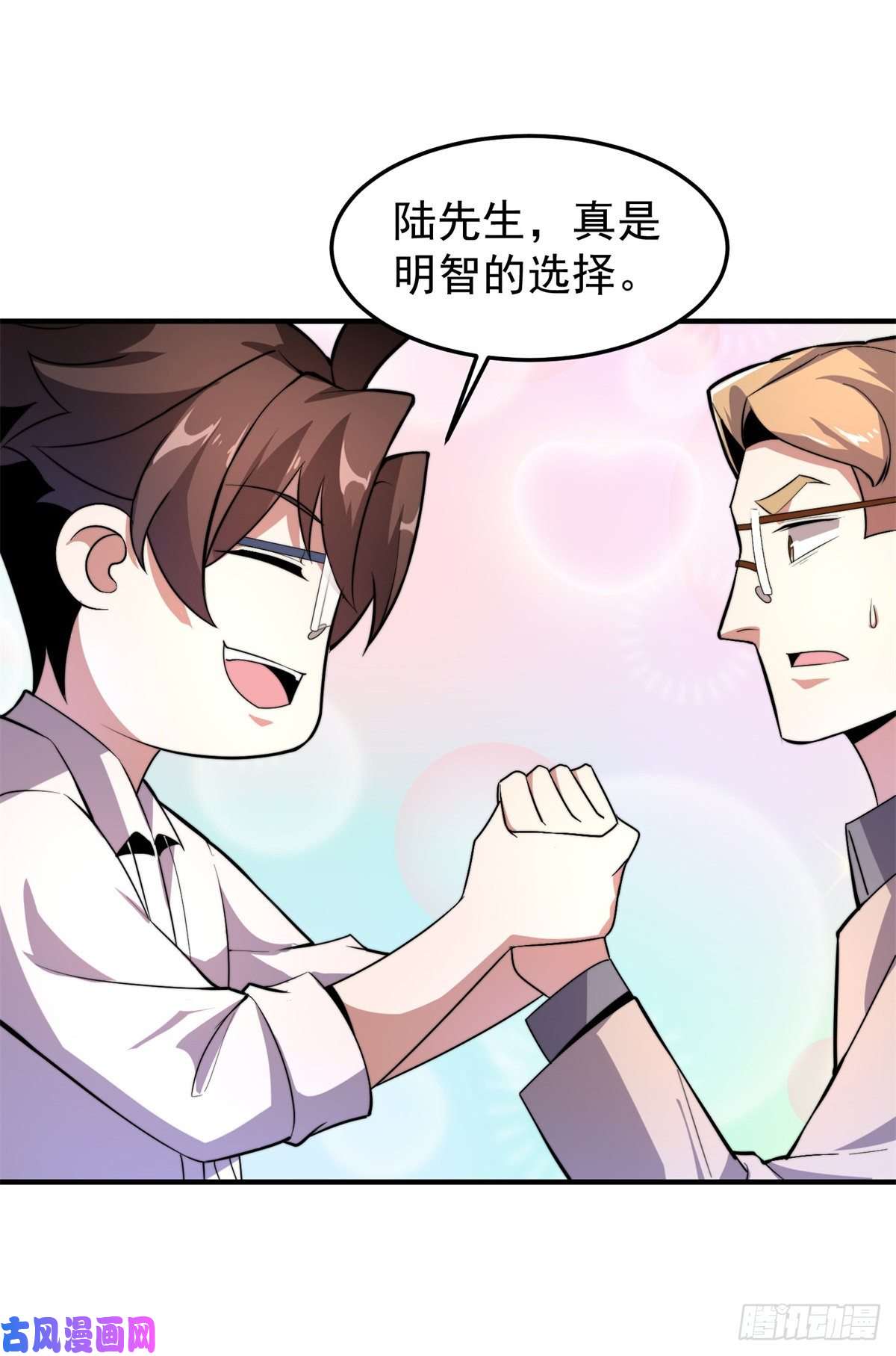 神宠进化044 【狂热进化】-灰甲铠蛛