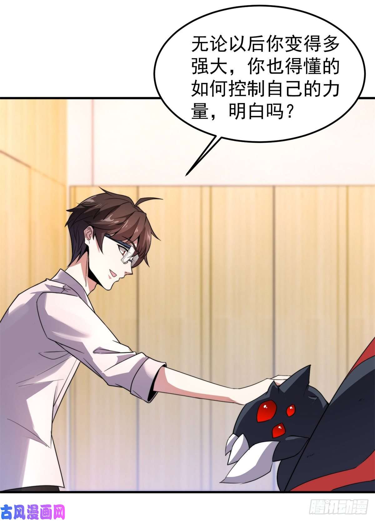 神宠进化044 【狂热进化】-灰甲铠蛛