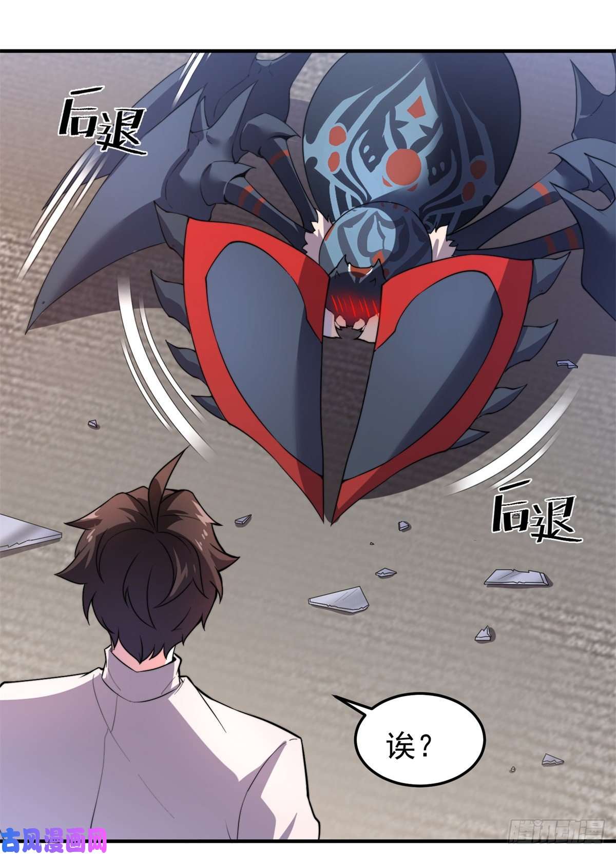 神宠进化044 【狂热进化】-灰甲铠蛛