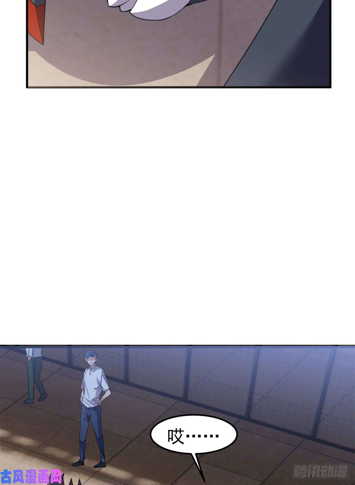 神宠进化044 【狂热进化】-灰甲铠蛛