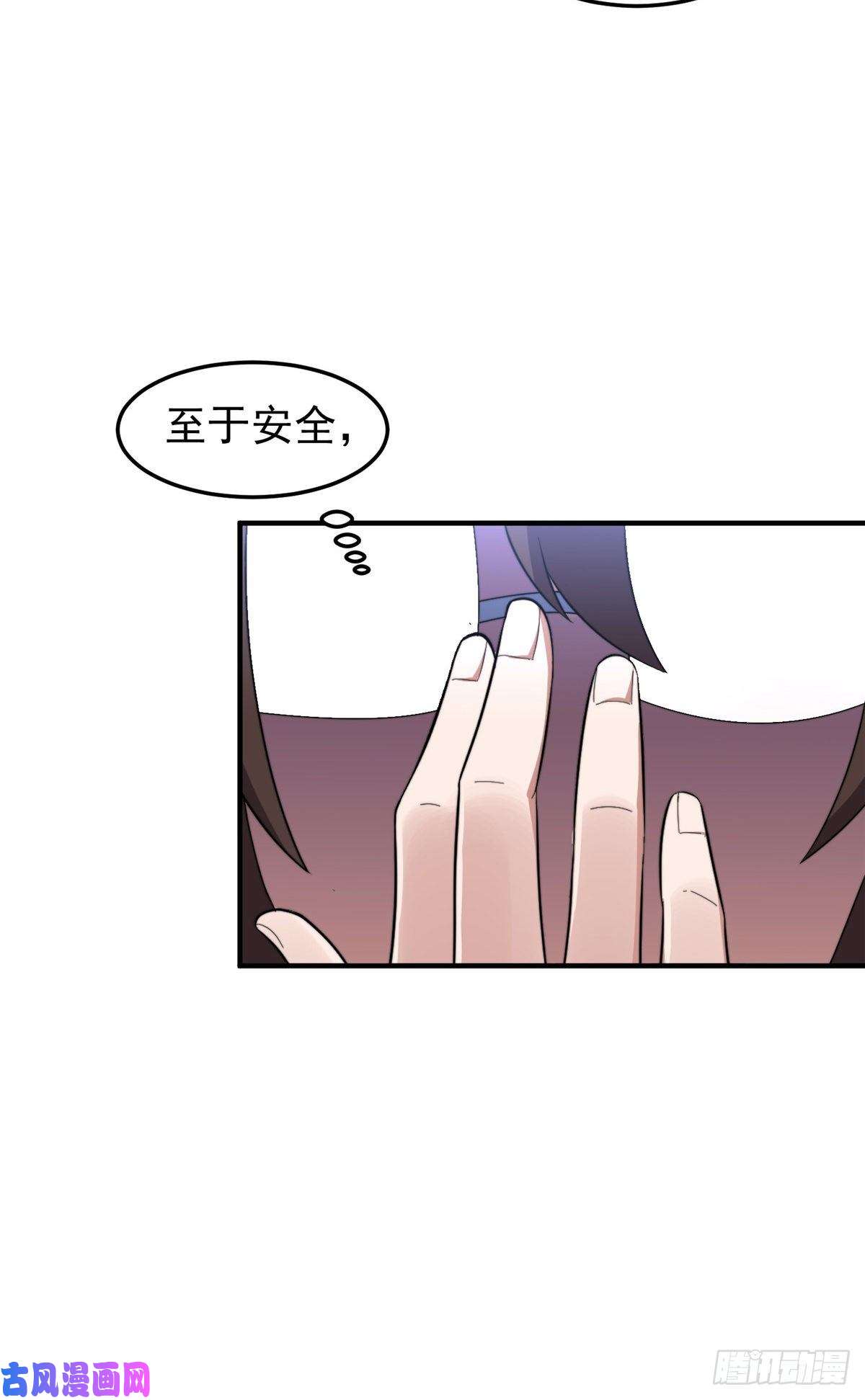 神宠进化045 买房记