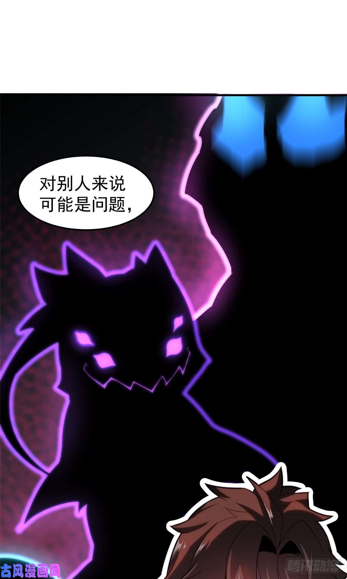 神宠进化045 买房记
