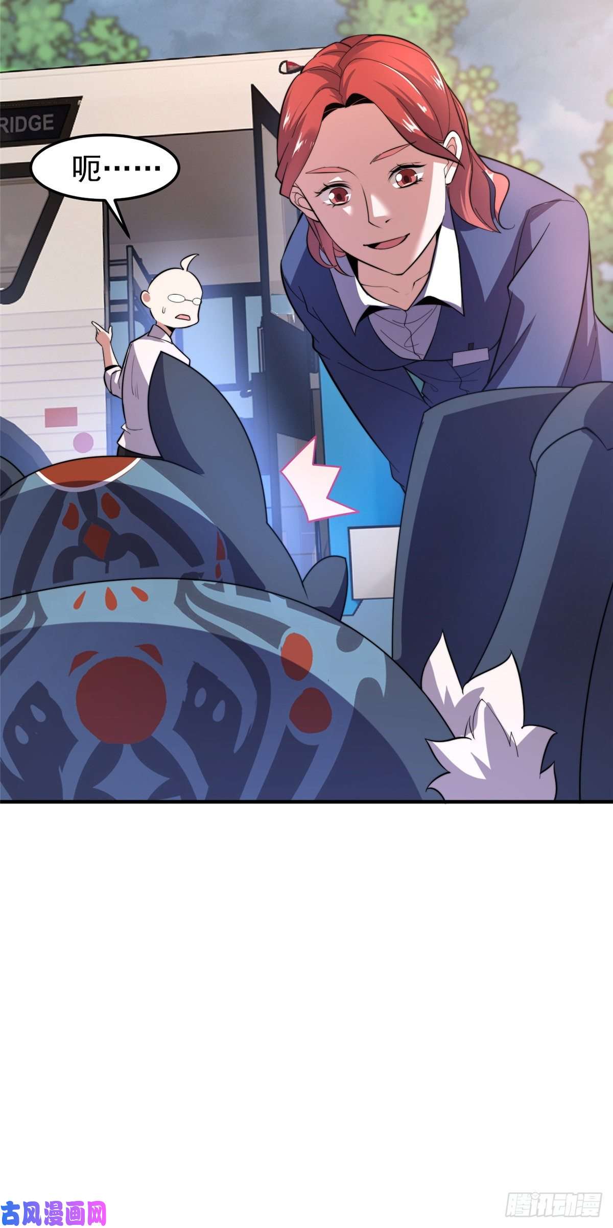 神宠进化045 买房记