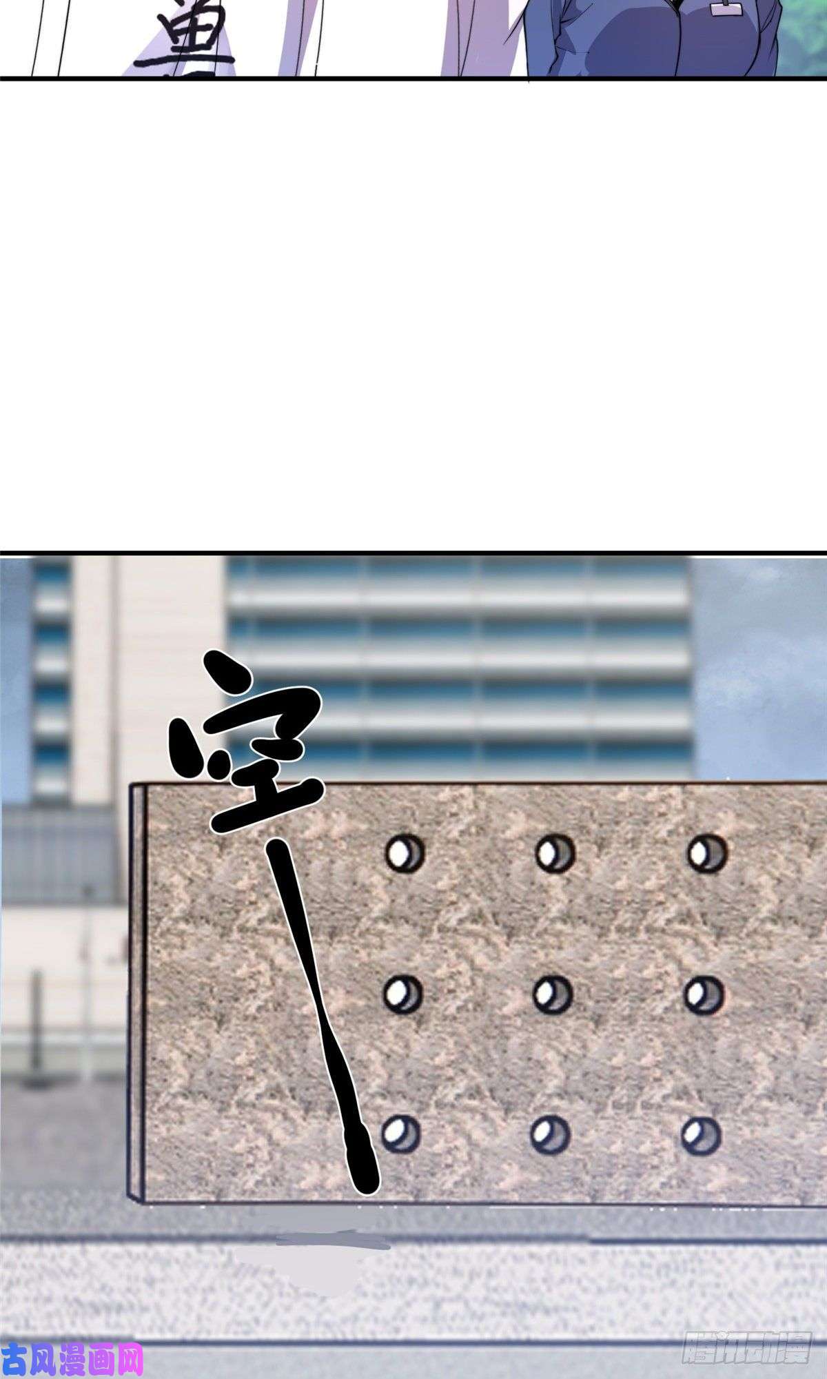 神宠进化045 买房记