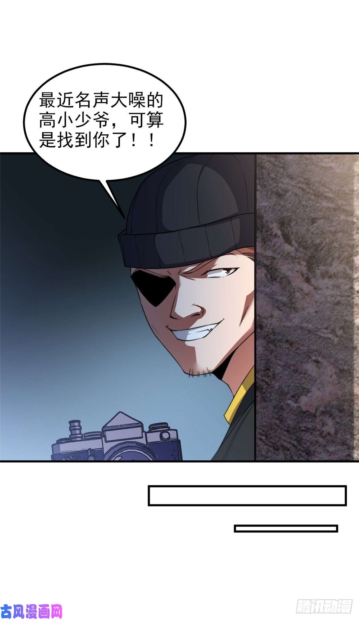 神宠进化045 买房记