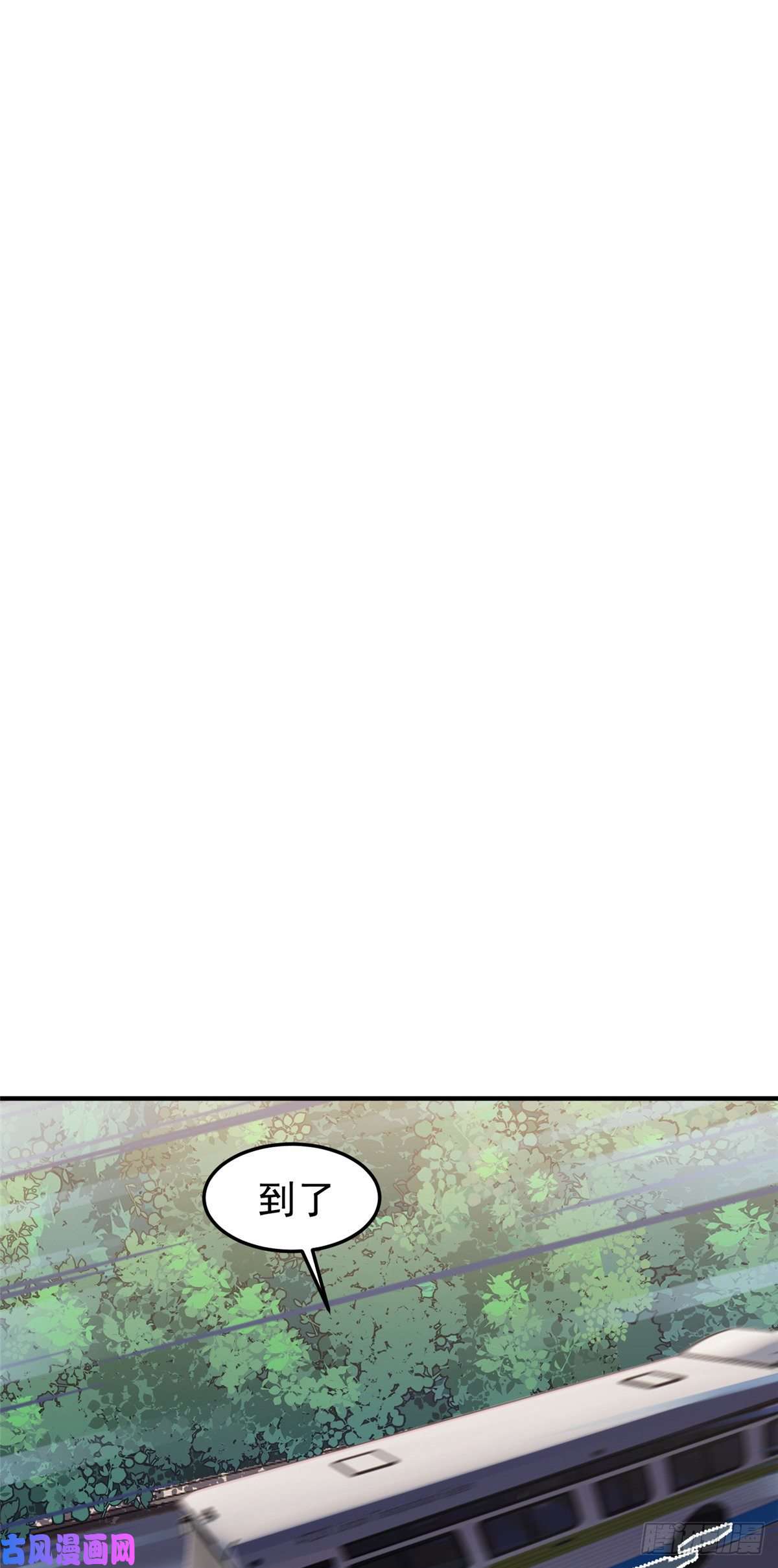 神宠进化045 买房记