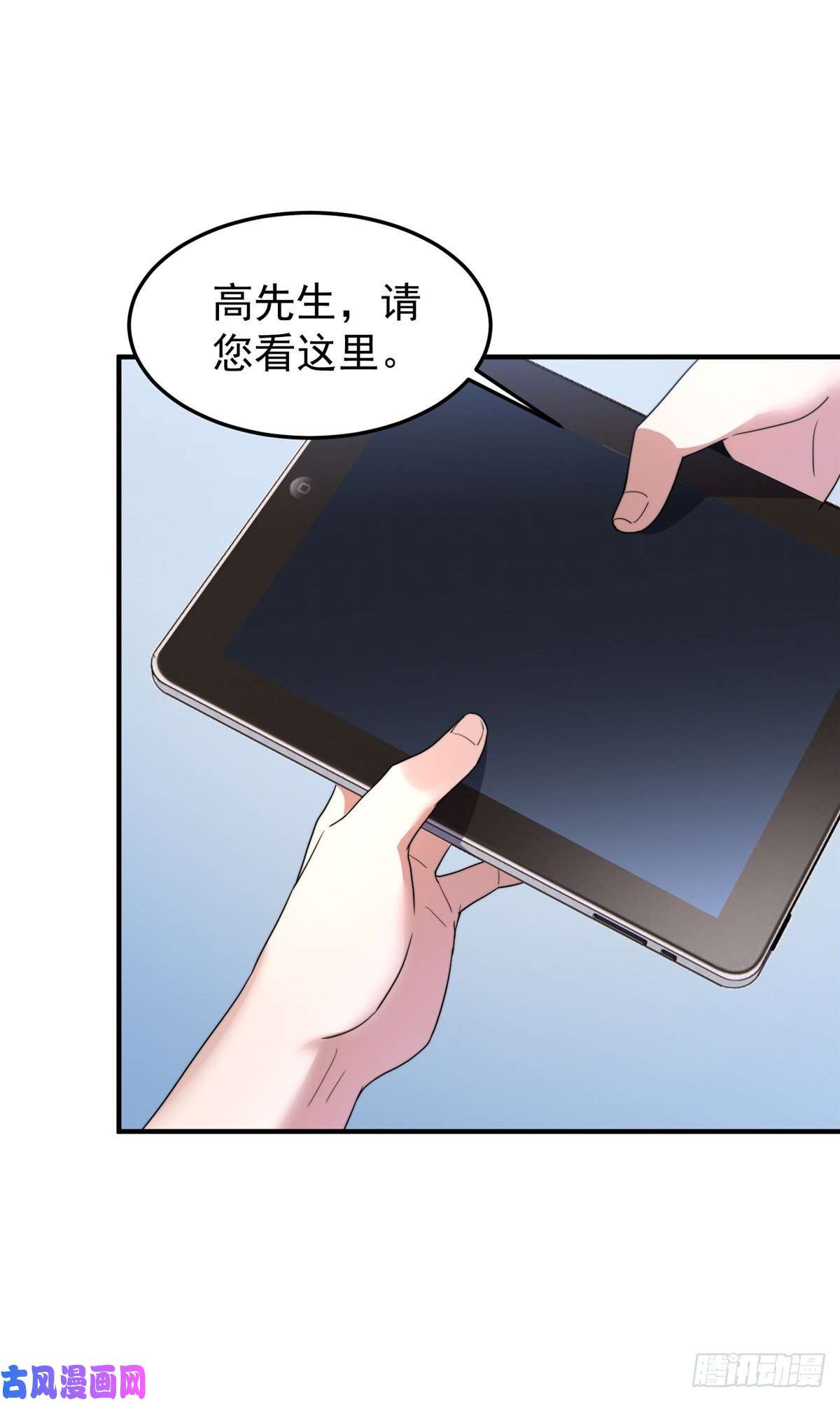 神宠进化045 买房记