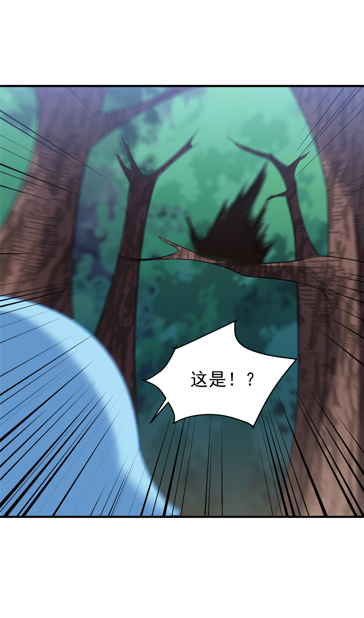 神宠进化047 暴力美学
