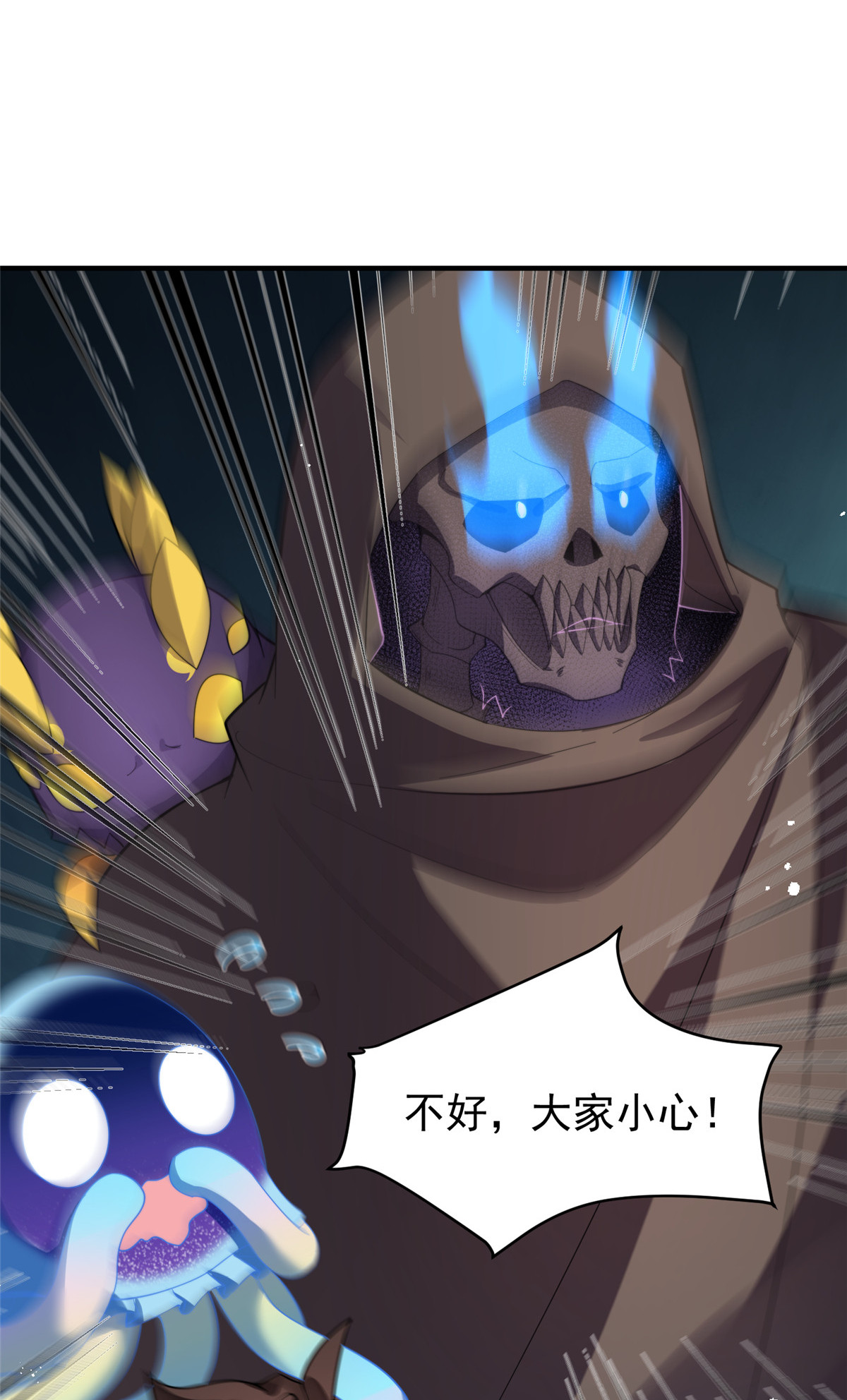 神宠进化047 暴力美学