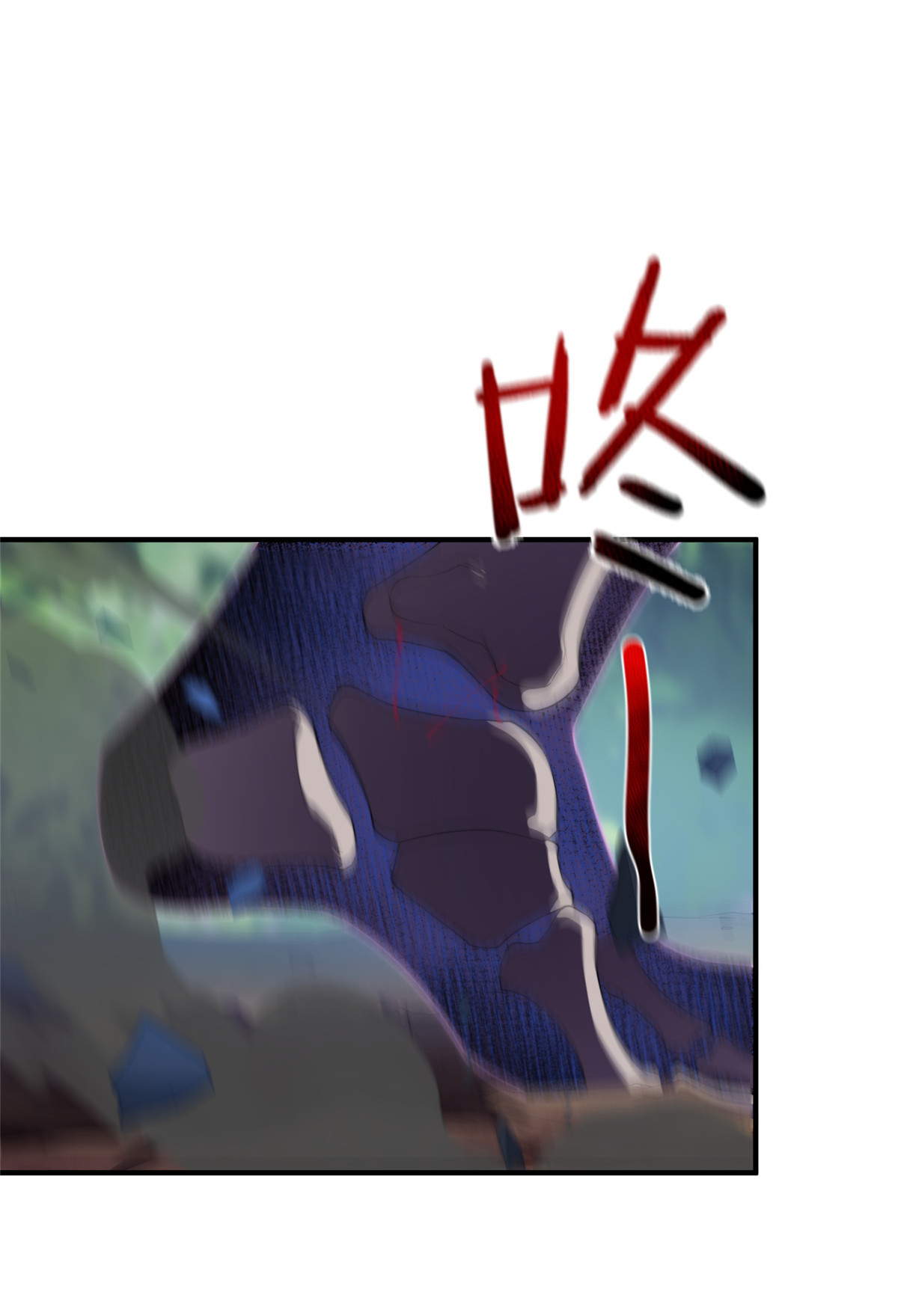 神宠进化047 暴力美学