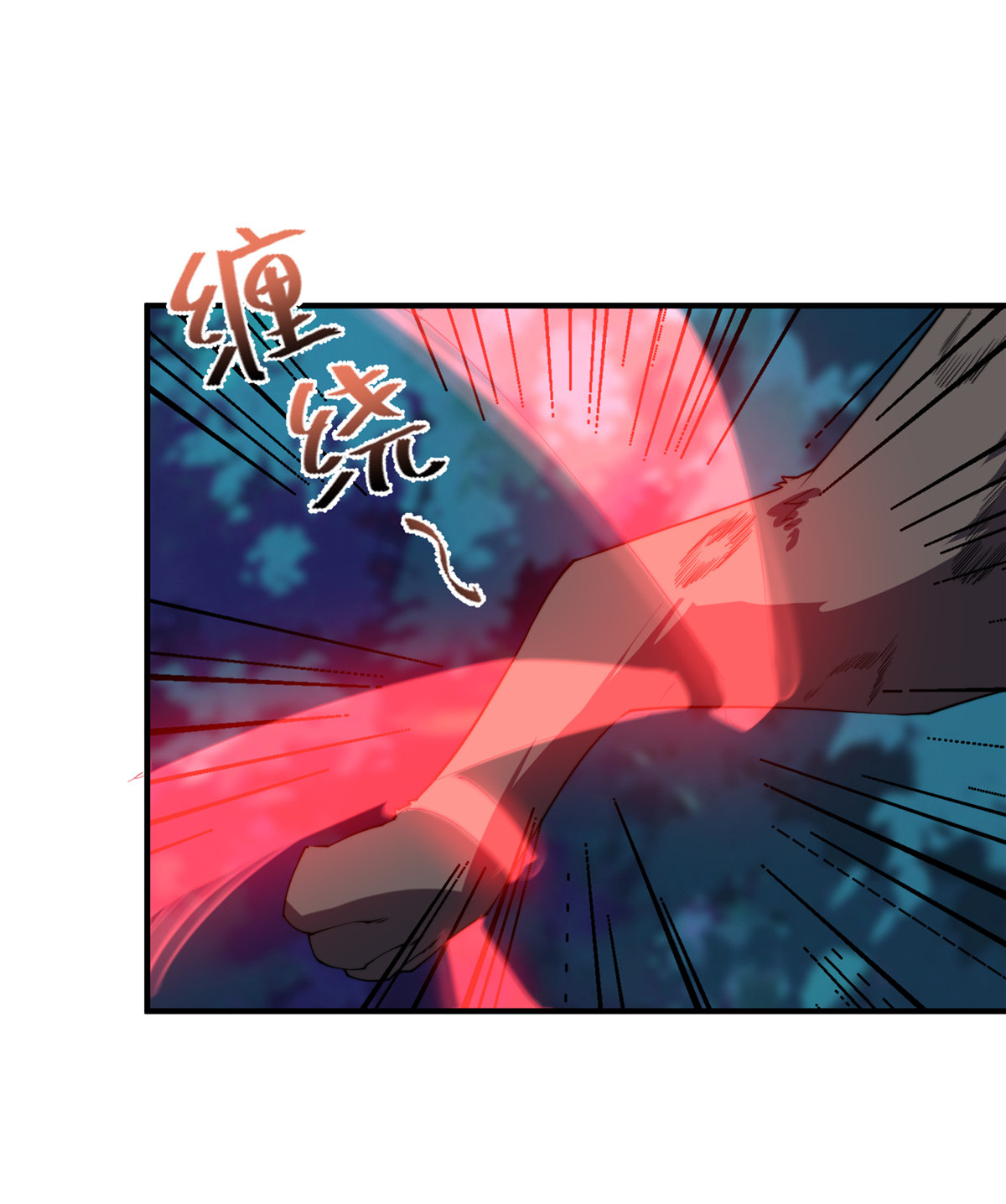 神宠进化047 暴力美学