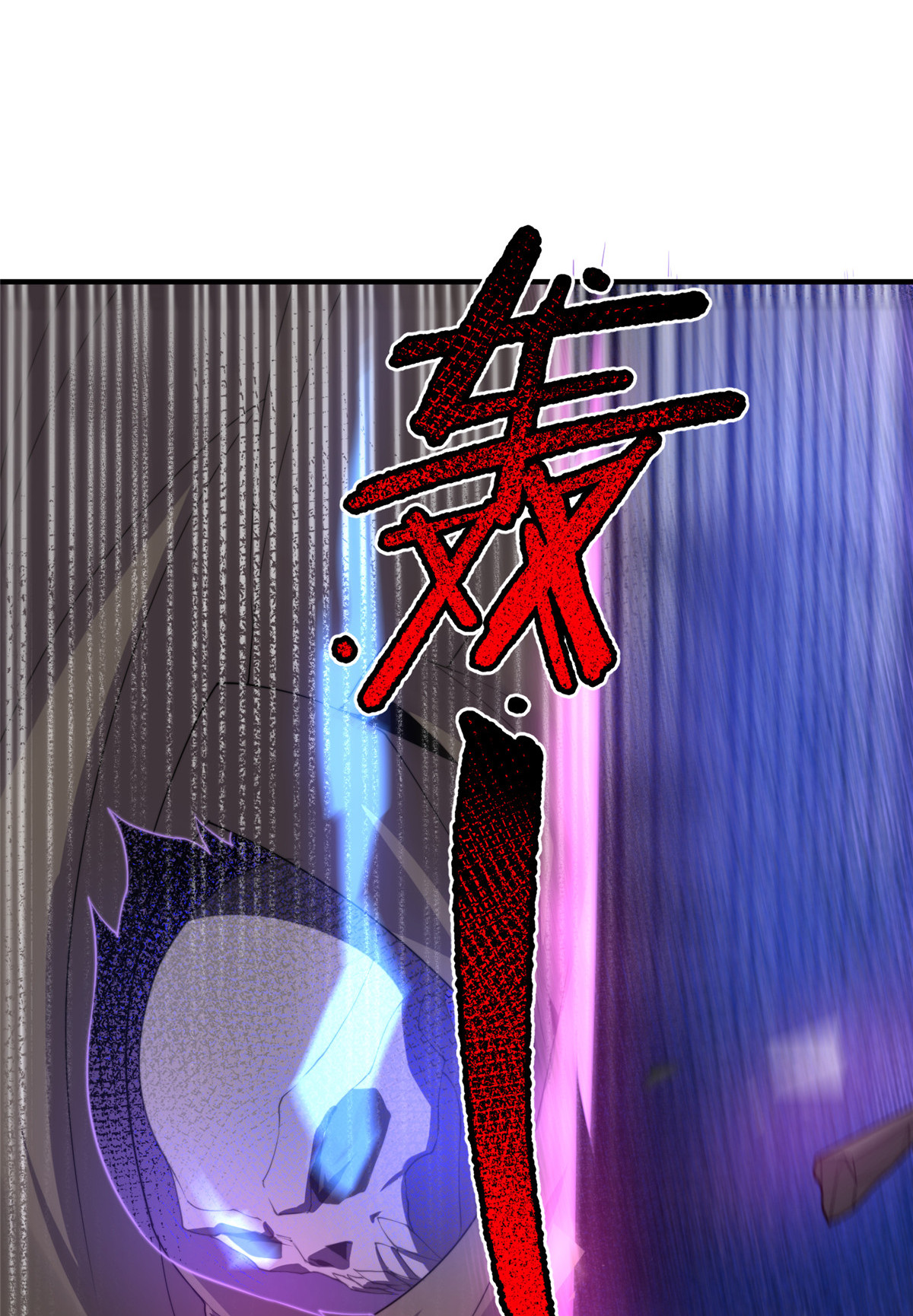 神宠进化047 暴力美学
