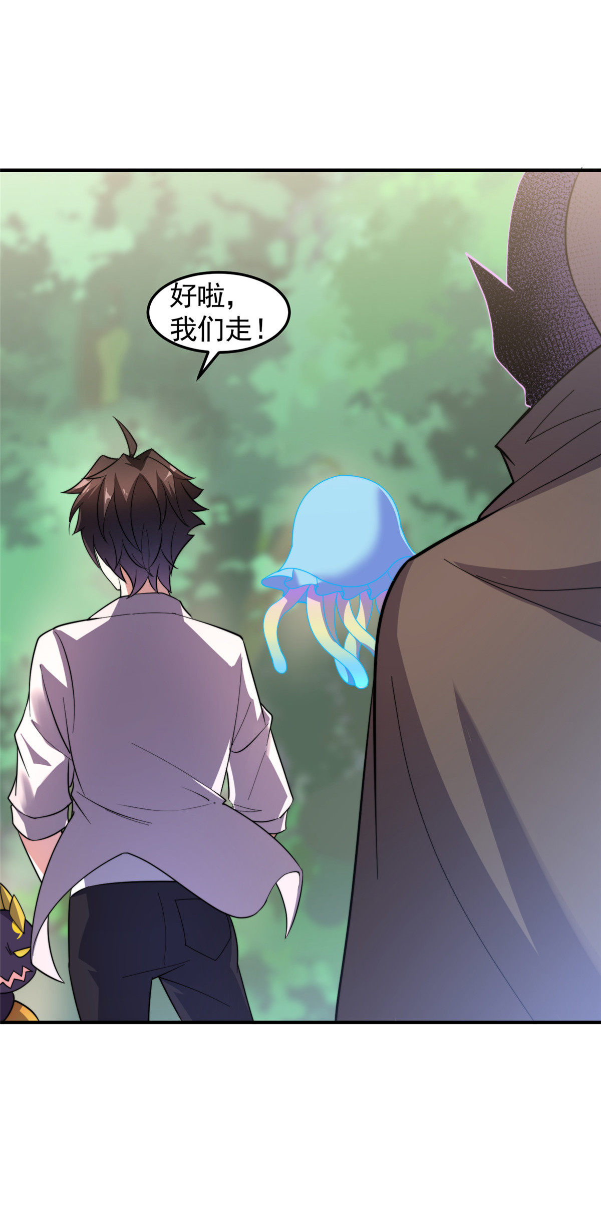 神宠进化047 暴力美学