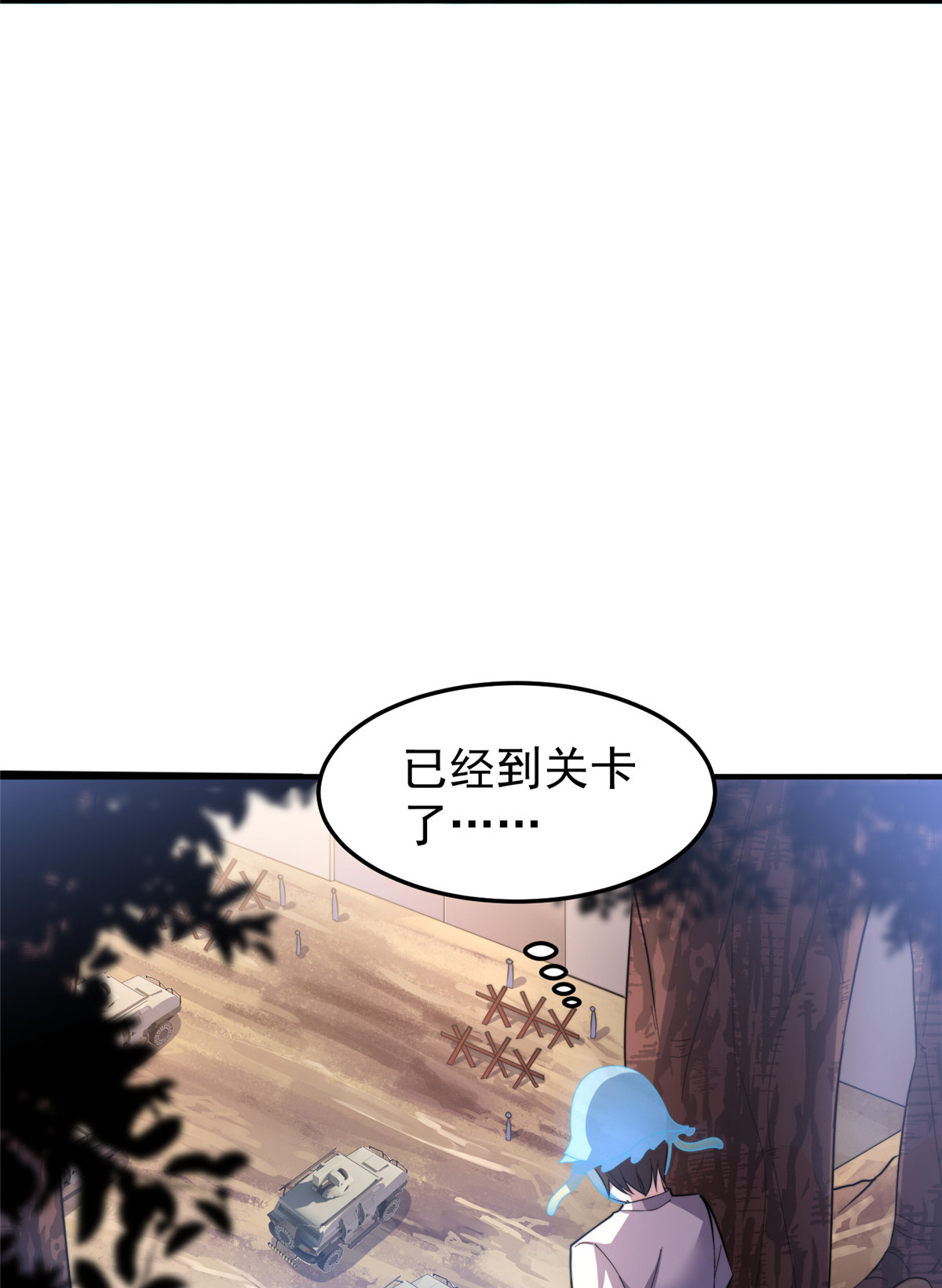 神宠进化047 暴力美学