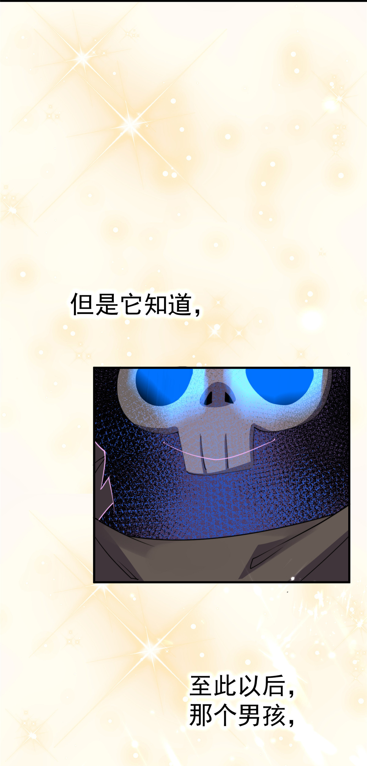 神宠进化047 暴力美学