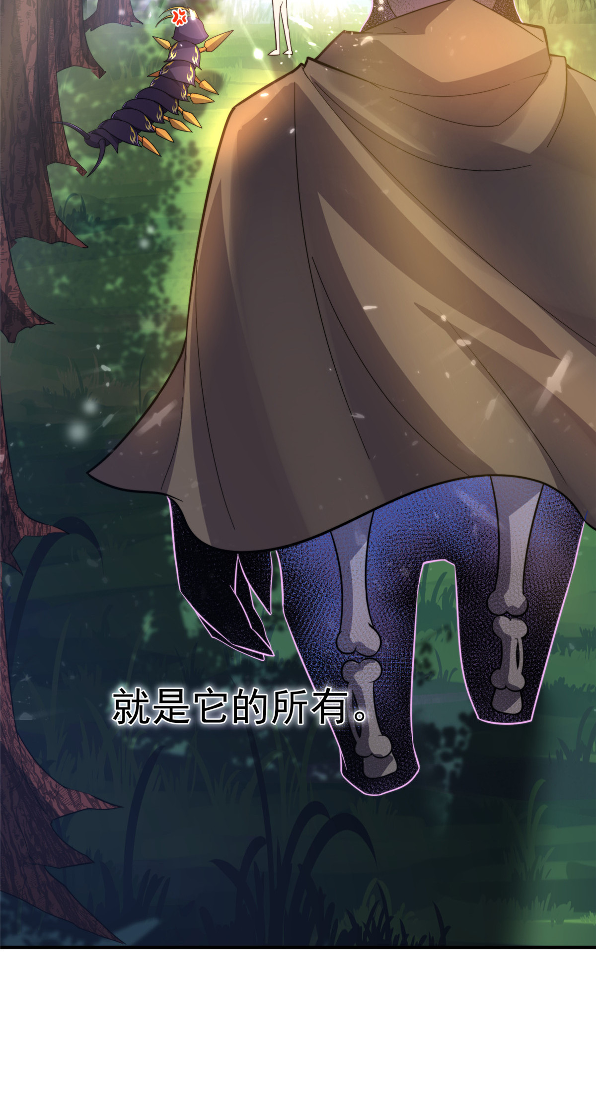 神宠进化047 暴力美学