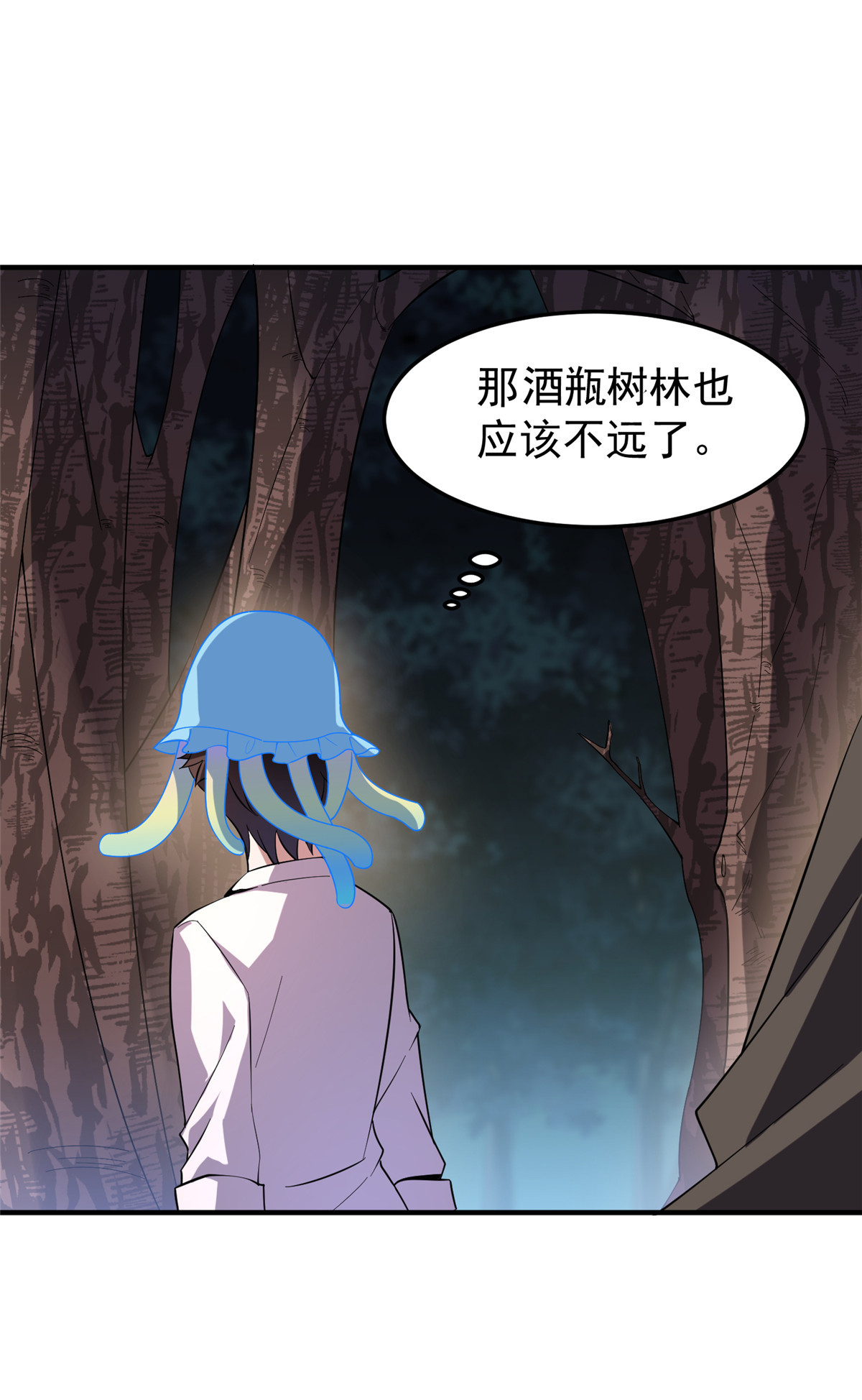 神宠进化047 暴力美学