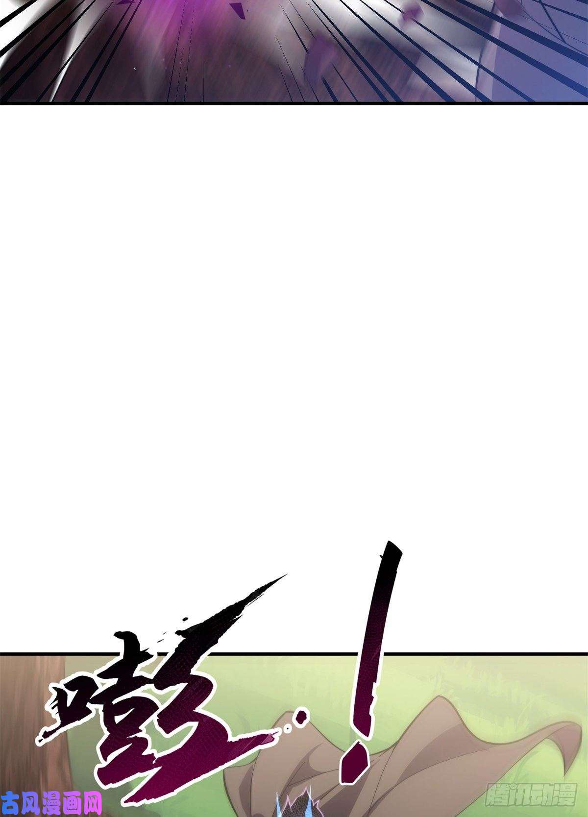 神宠进化048 他在找……什么？