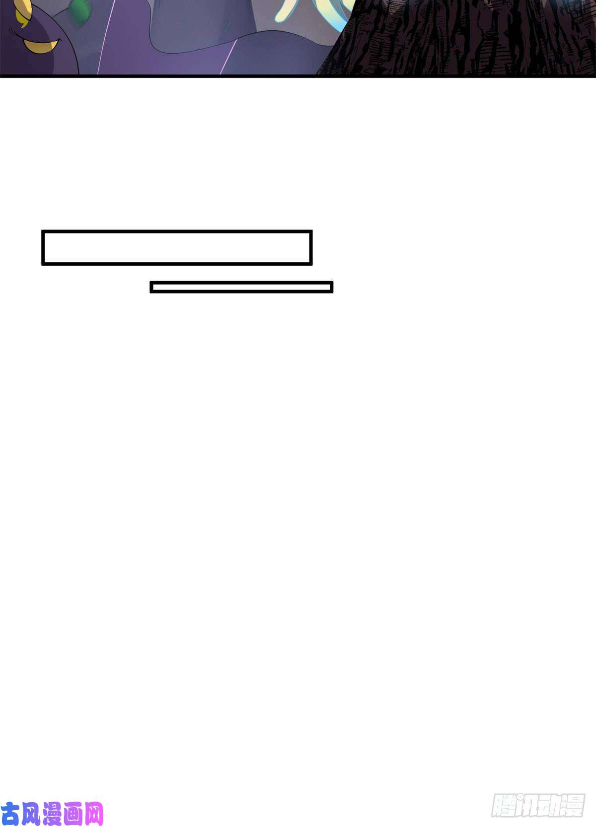 神宠进化048 他在找……什么？