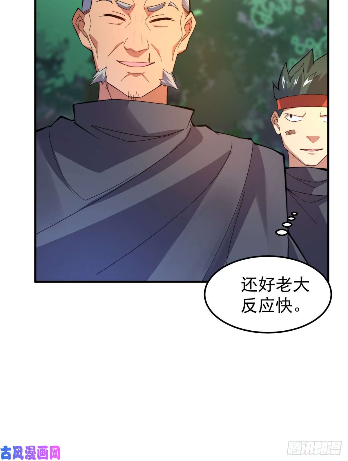 神宠进化049 木空心到手