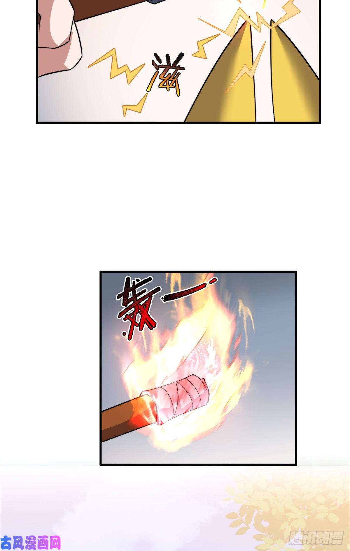 神宠进化049 木空心到手