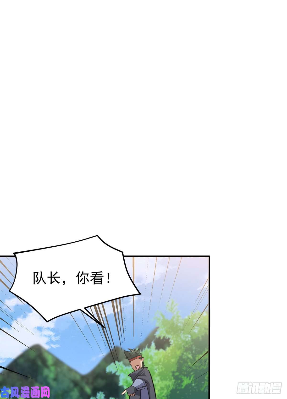 神宠进化049 木空心到手