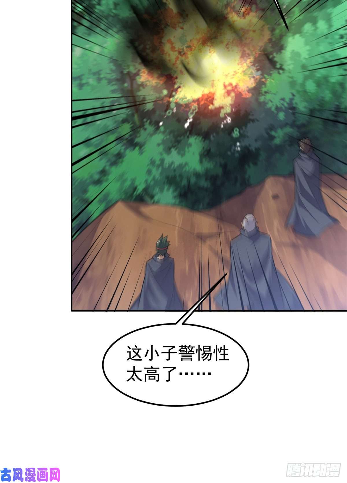 神宠进化049 木空心到手