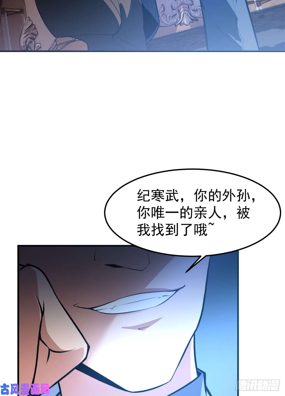 神宠进化049 木空心到手