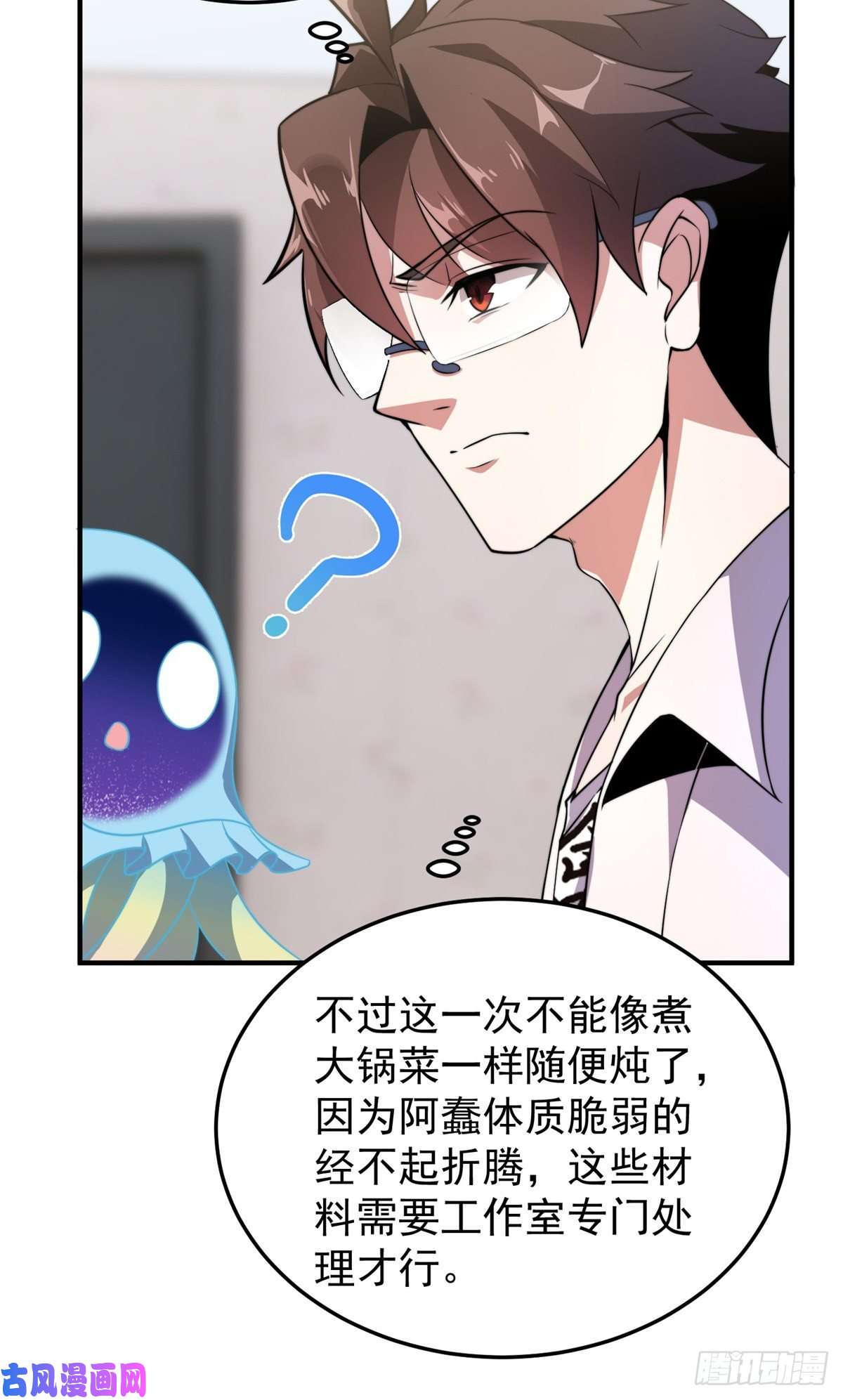神宠进化050 我的帽子进化了