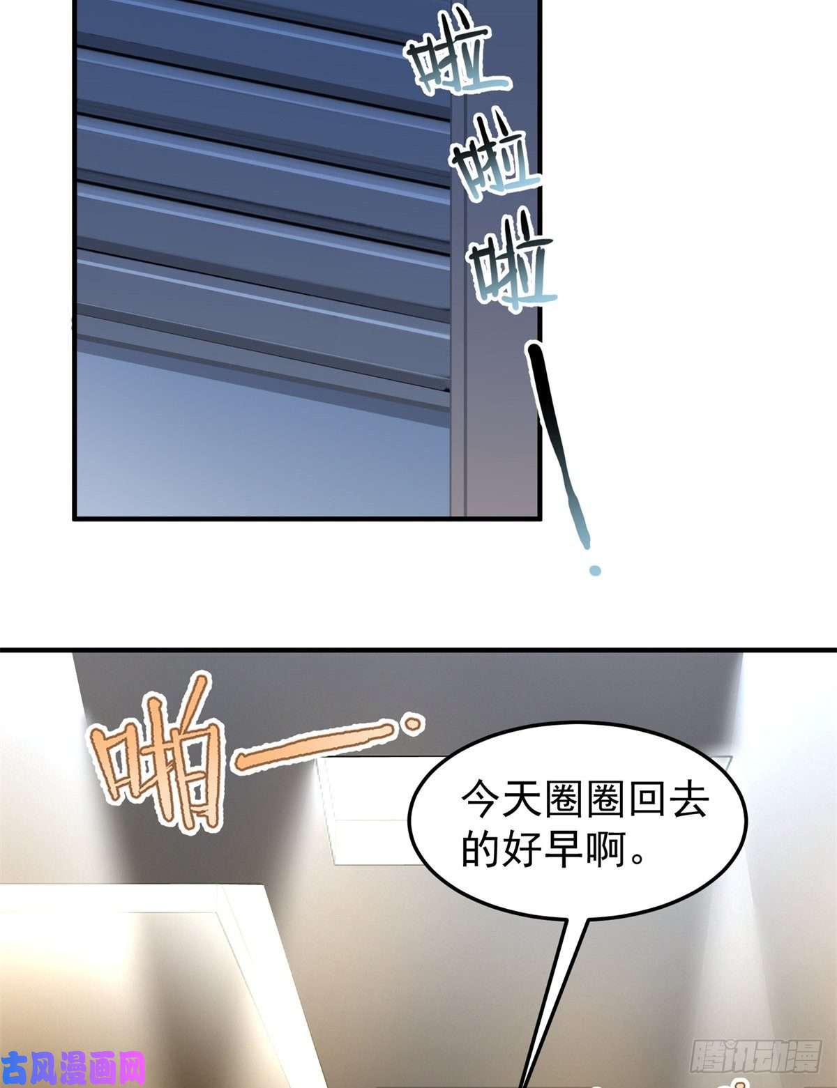 神宠进化050 我的帽子进化了