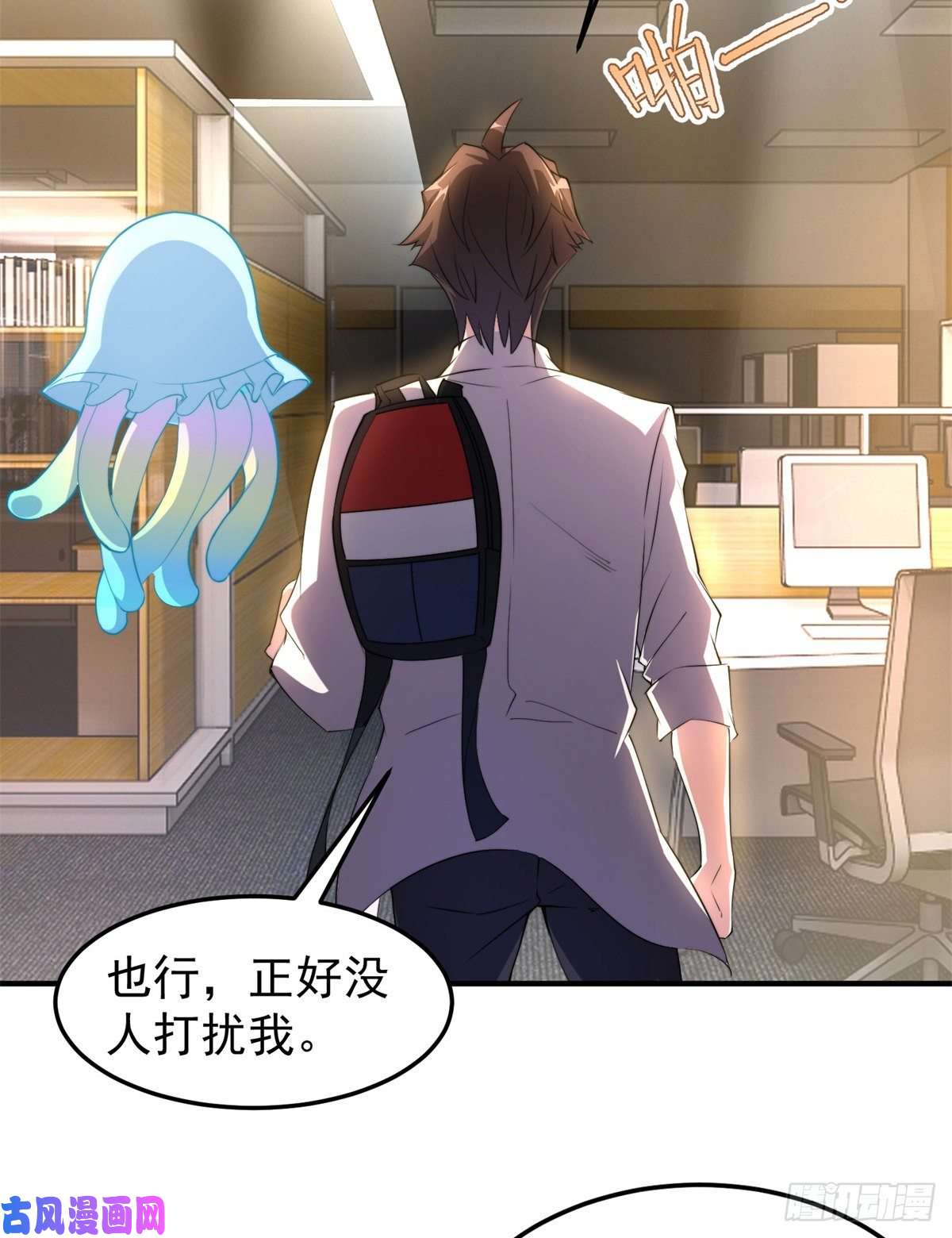 神宠进化050 我的帽子进化了