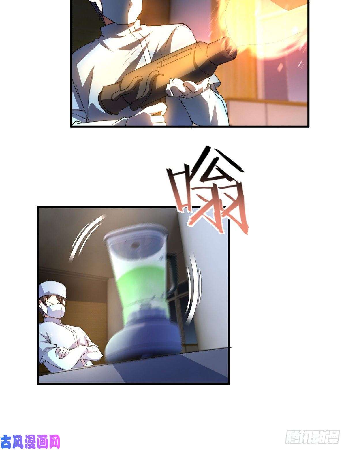 神宠进化050 我的帽子进化了