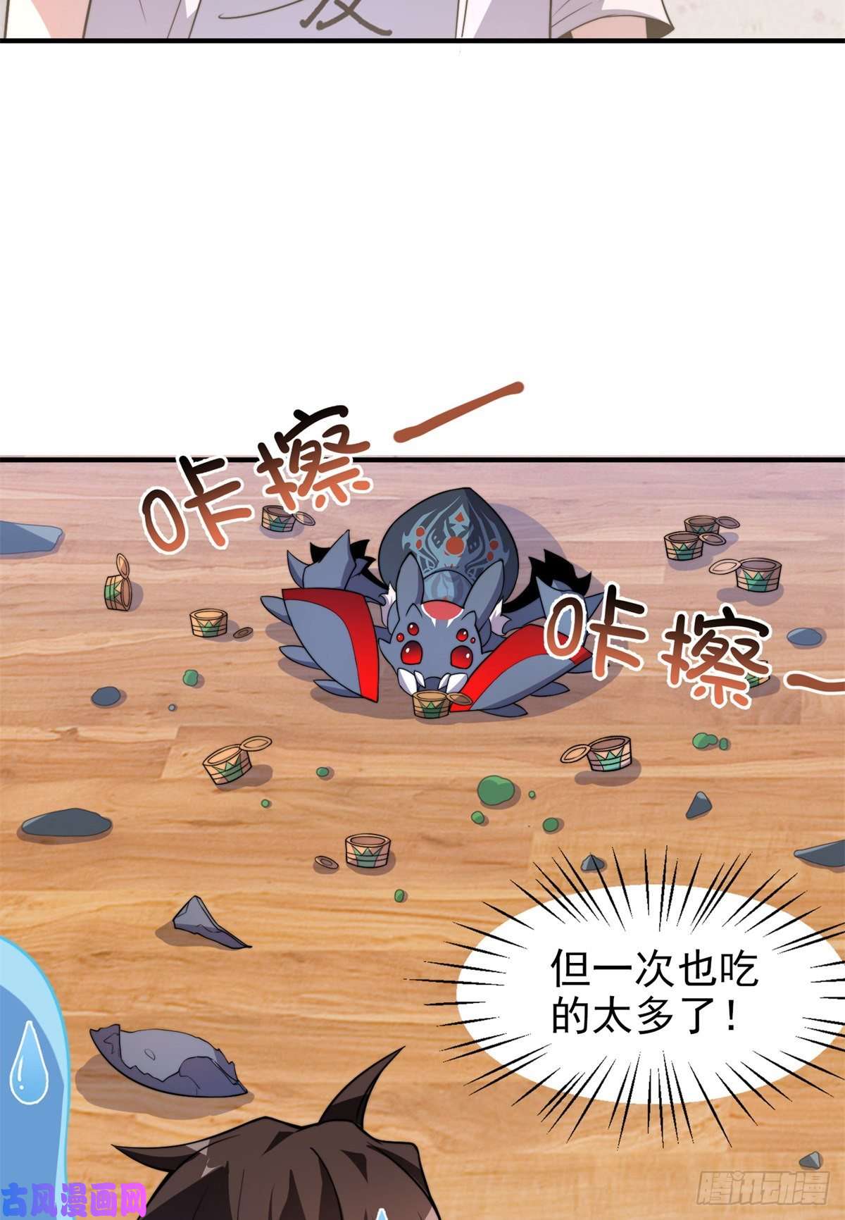 神宠进化050 我的帽子进化了
