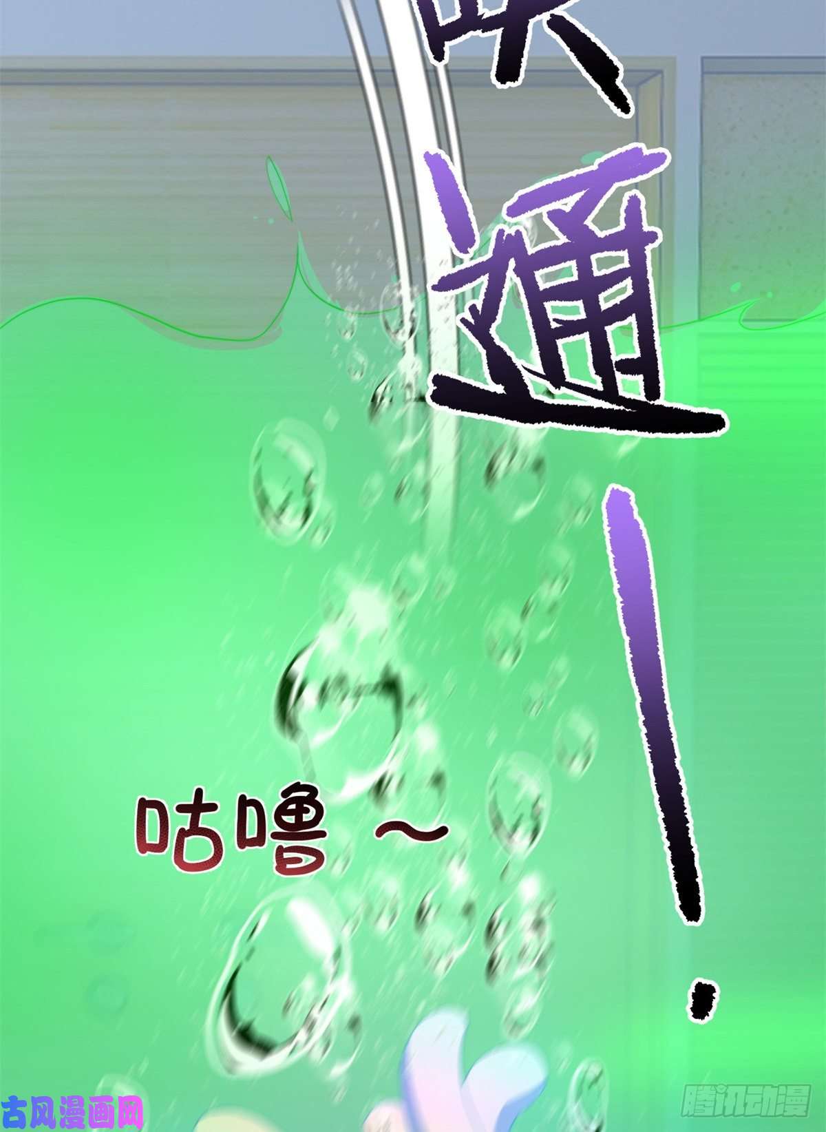 神宠进化050 我的帽子进化了